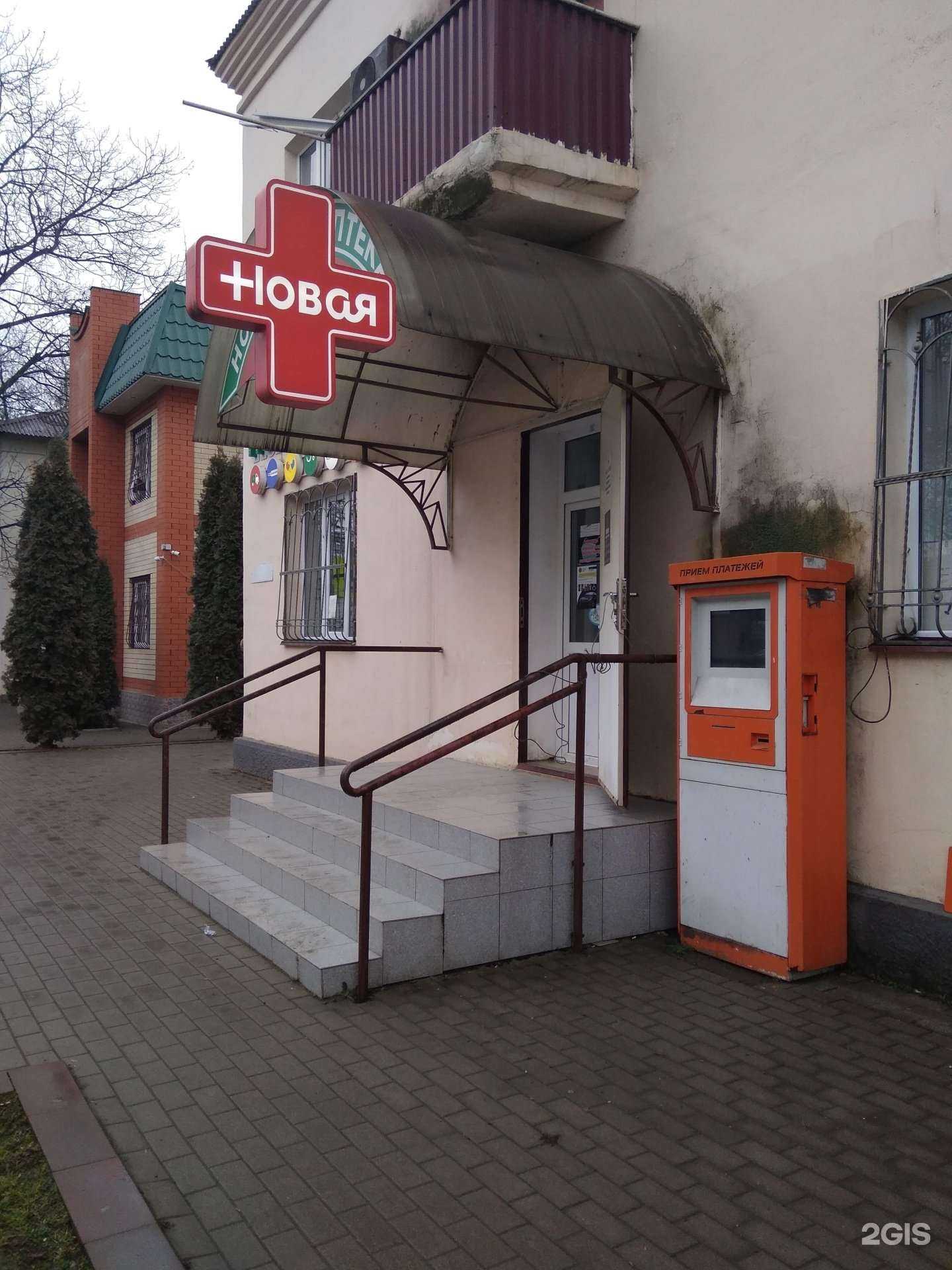 Отзывы на компанию Новая в г. Грозный c фото