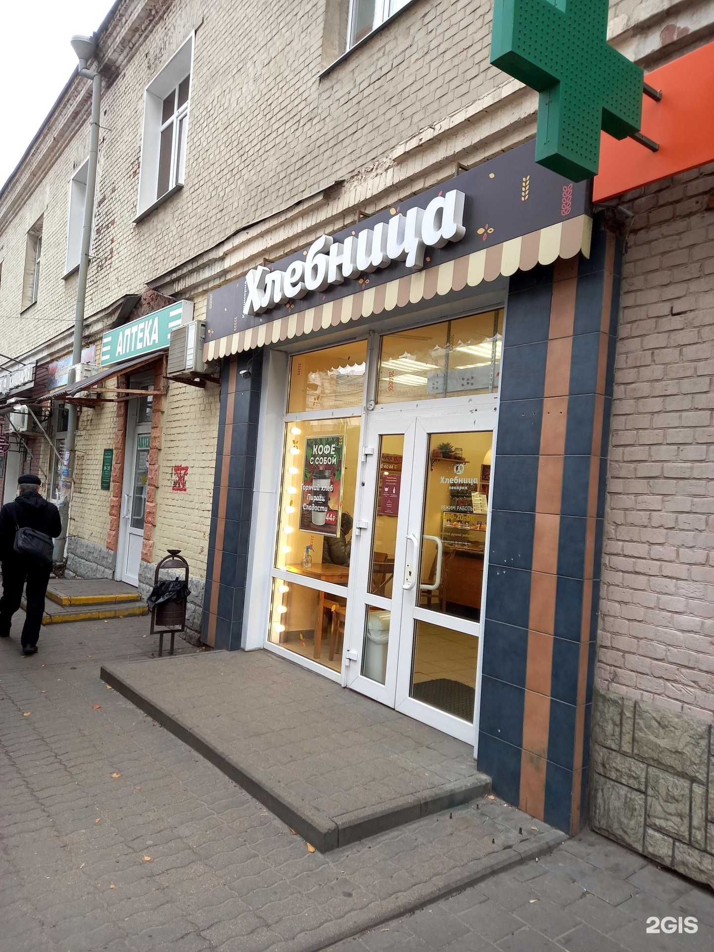 Отзывы на компанию Хлебница в Тамбове c фото