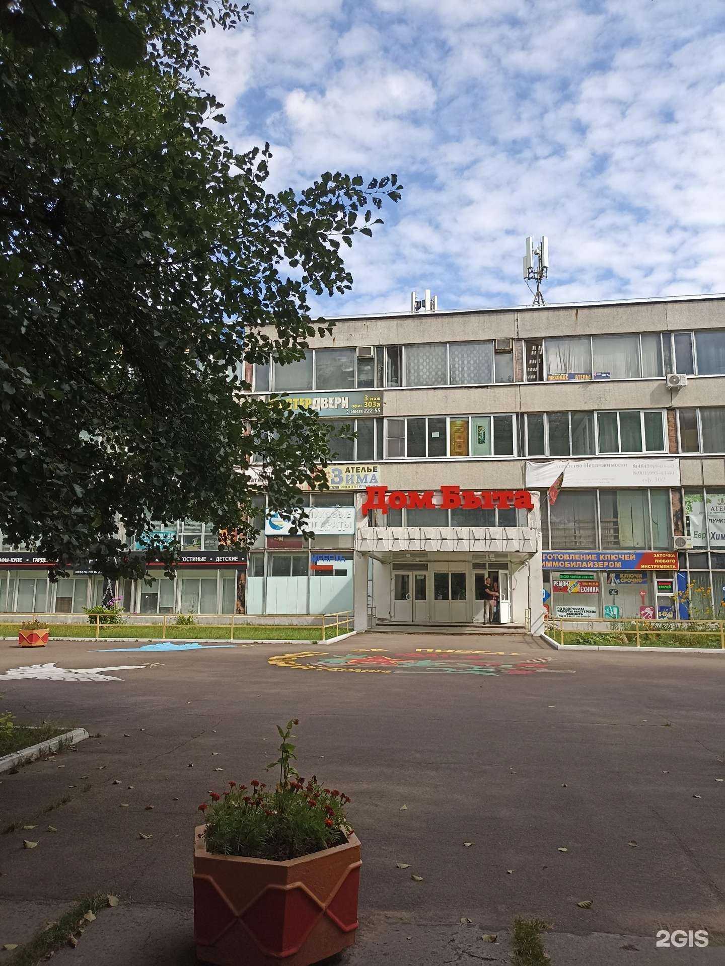 Отзывы на компанию Autoalliance в Обнинске c фото - фотография 2 из 2