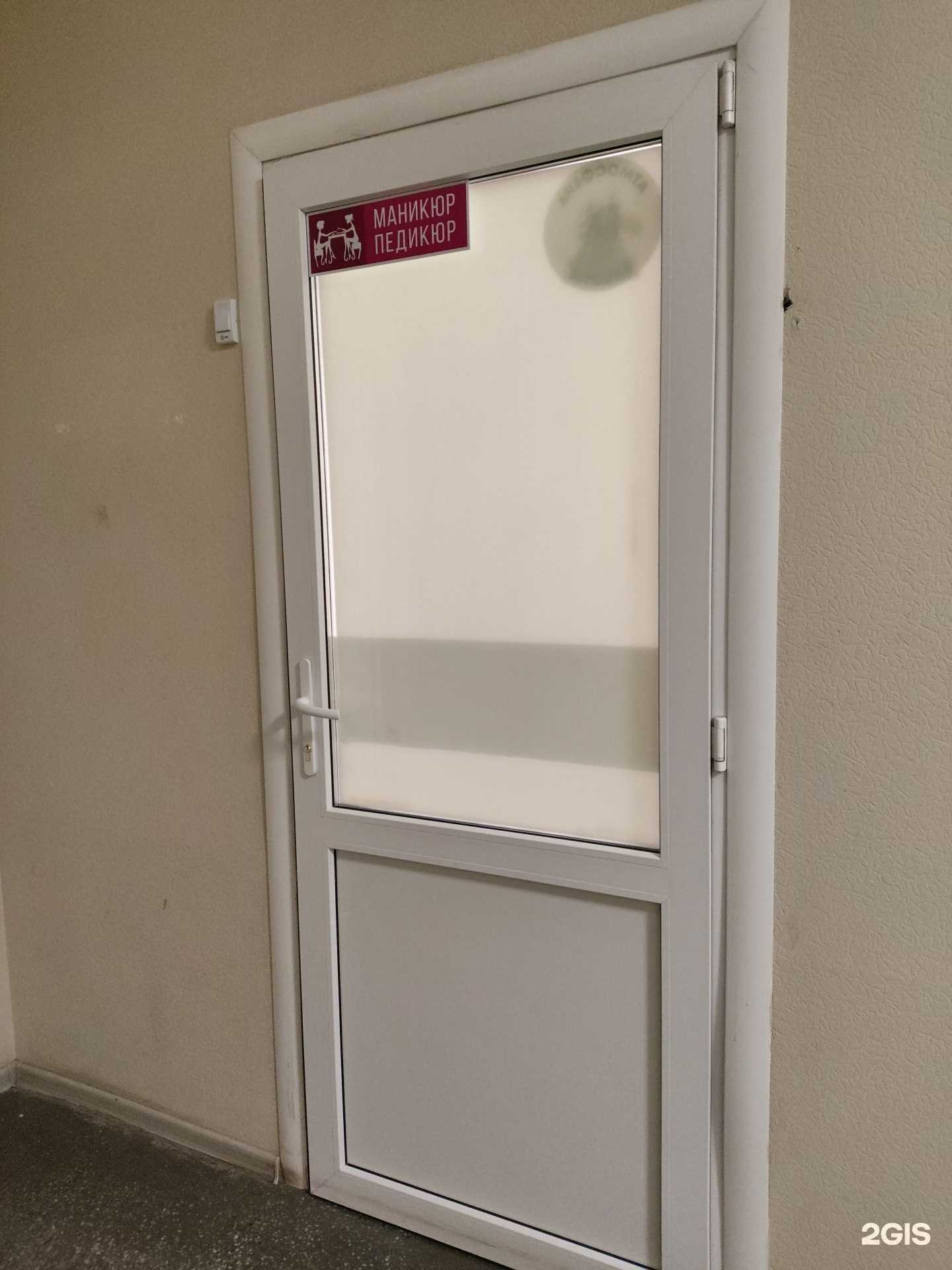 Отзывы на компанию Кабинет маникюра и педикюра в г. Архангельск c фото