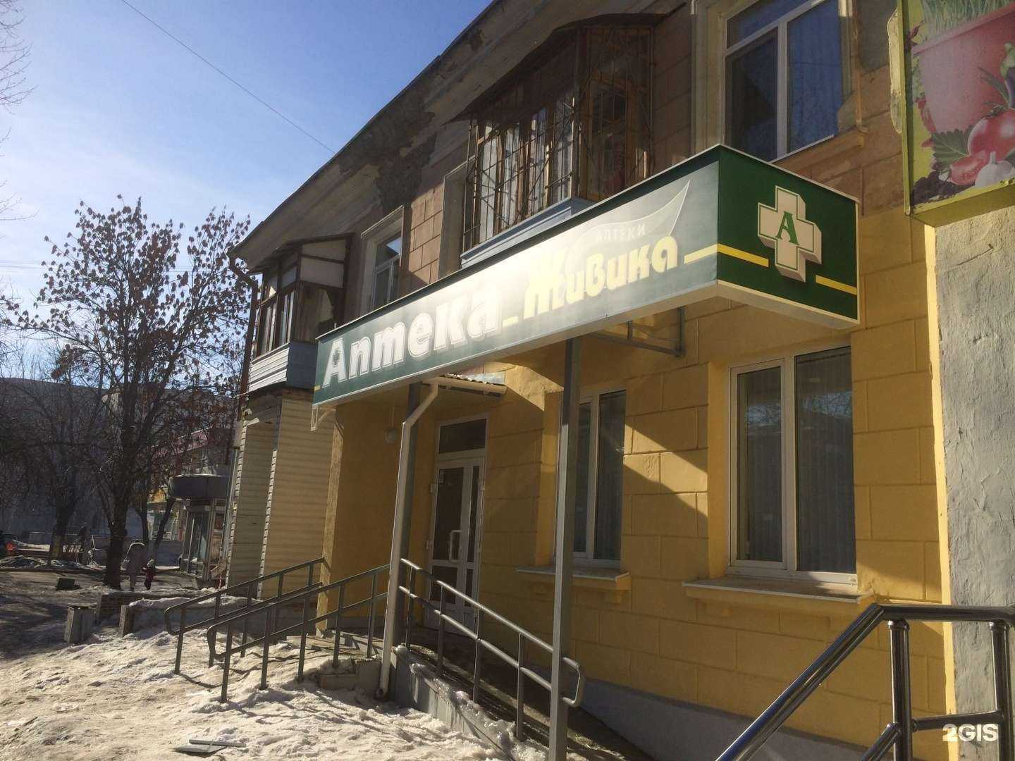 Отзывы на компанию Живика в Екатеринбурге c фото