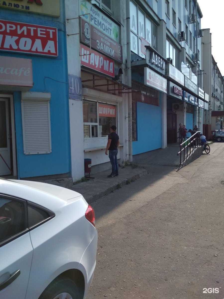 Отзывы на компанию Госавтополис в Владимире c фото - фотография 2 из 2