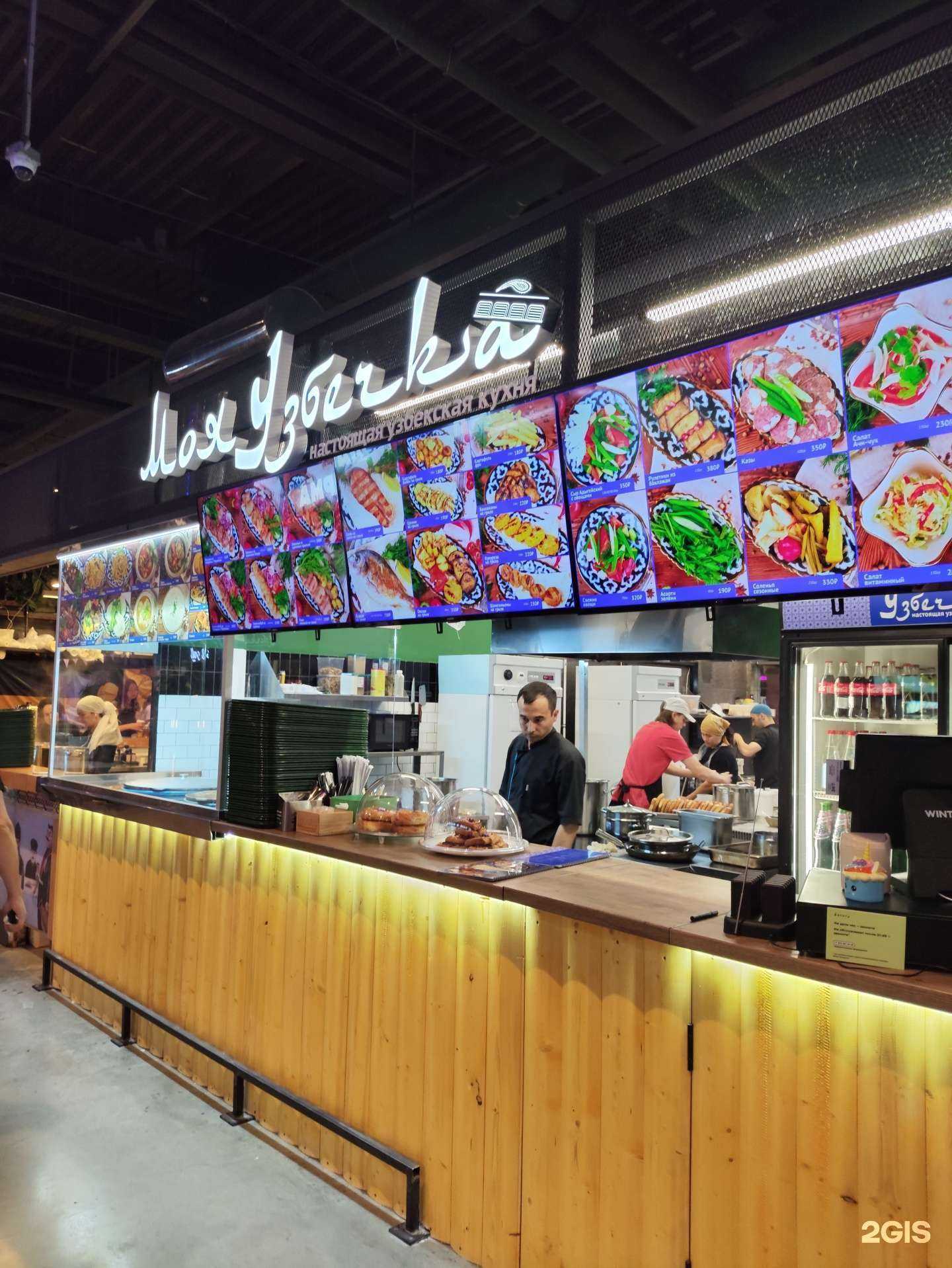 Отзывы на компанию Моя узбечка в Екатеринбурге c фото