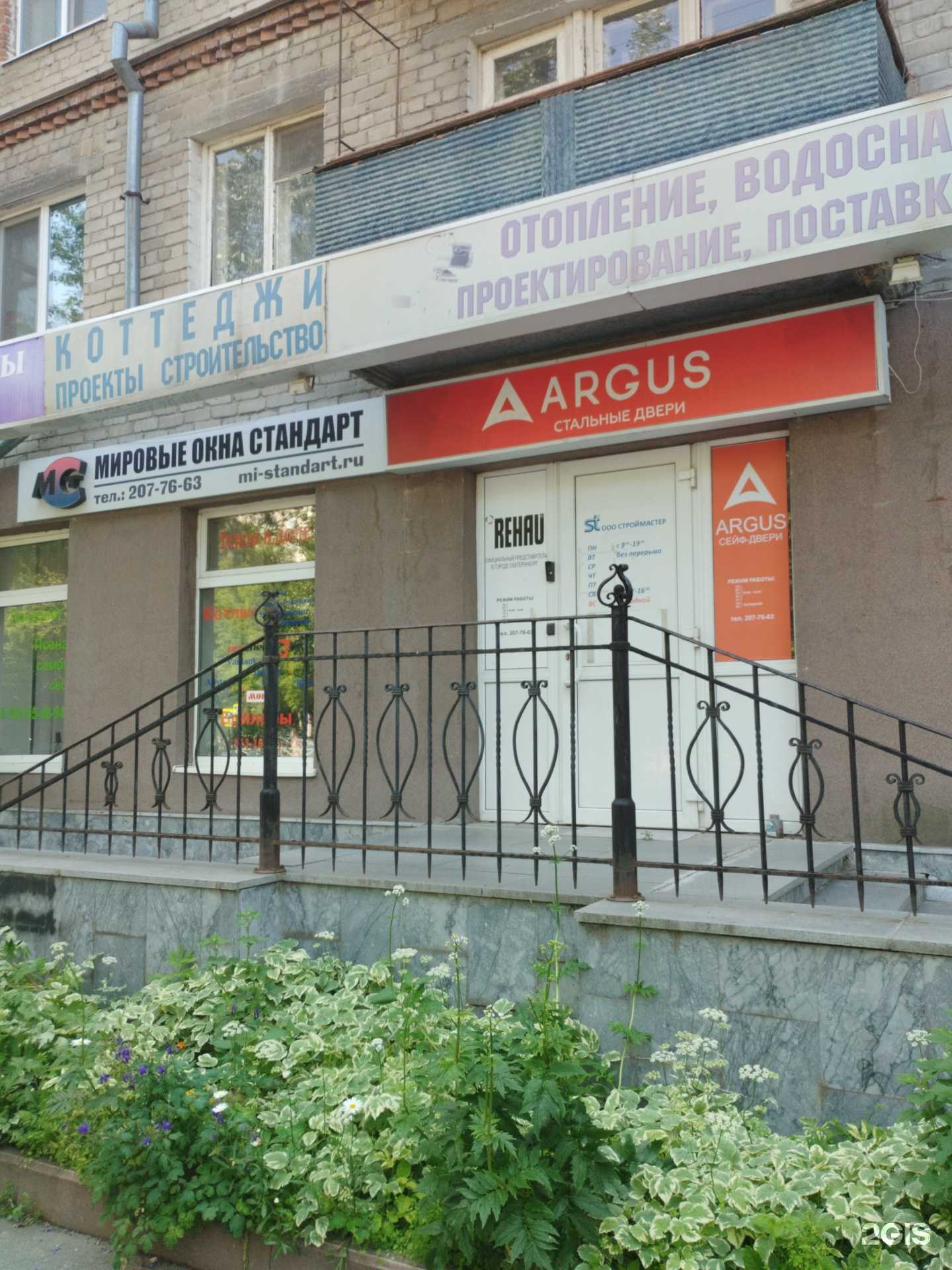 Отзывы на компанию Системтроник-нт в Екатеринбурге c фото