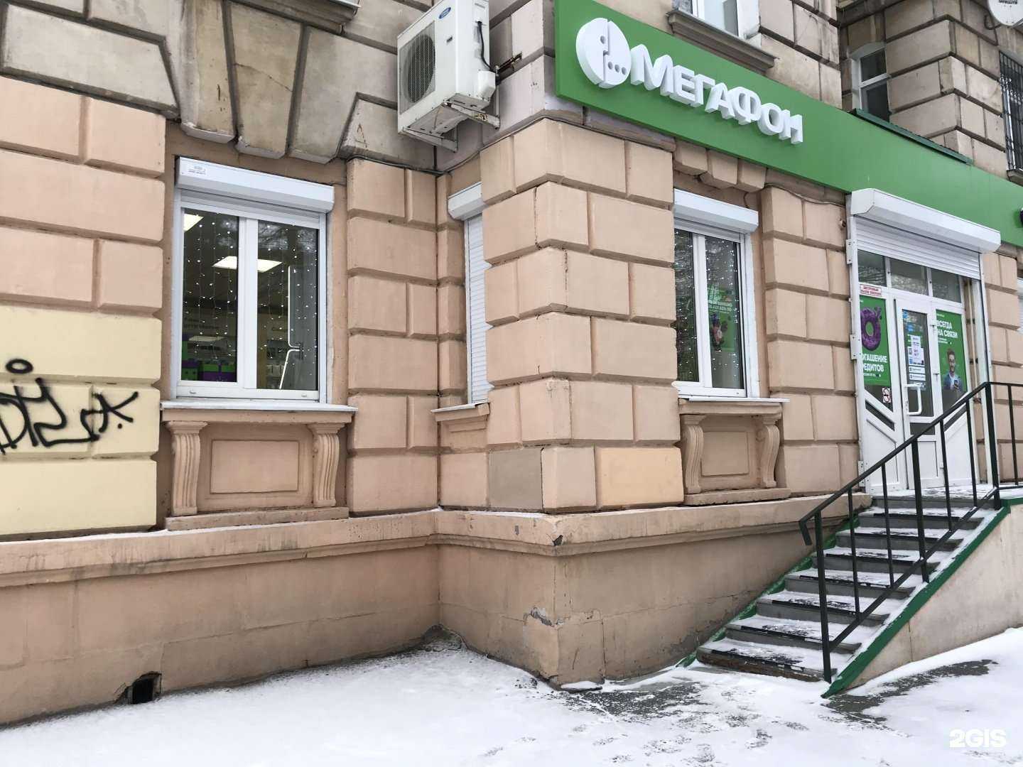 Отзывы на компанию МегаФон-Yota в Нижнем Тагиле c фото