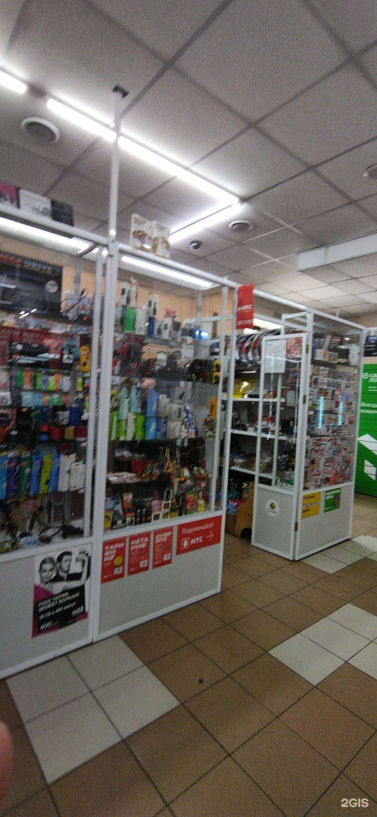 Отзывы на компанию Салон-магазин в г. Киселёвск c фото