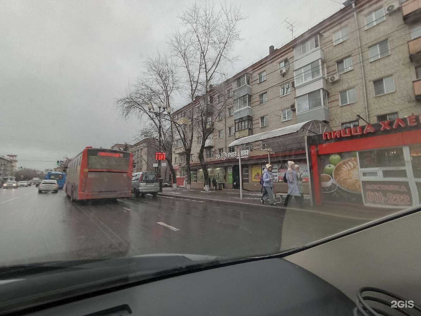 Отзывы на компанию Шарлотка Виорд в г. Хабаровск c фото