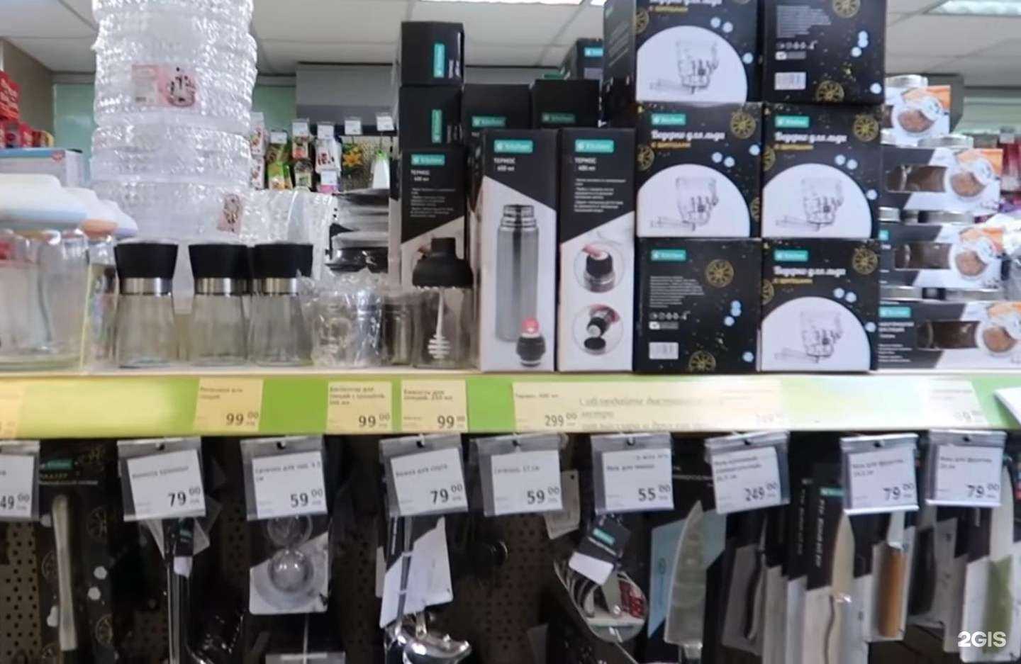 Отзывы на компанию Fix Price в Щёлкове c фото