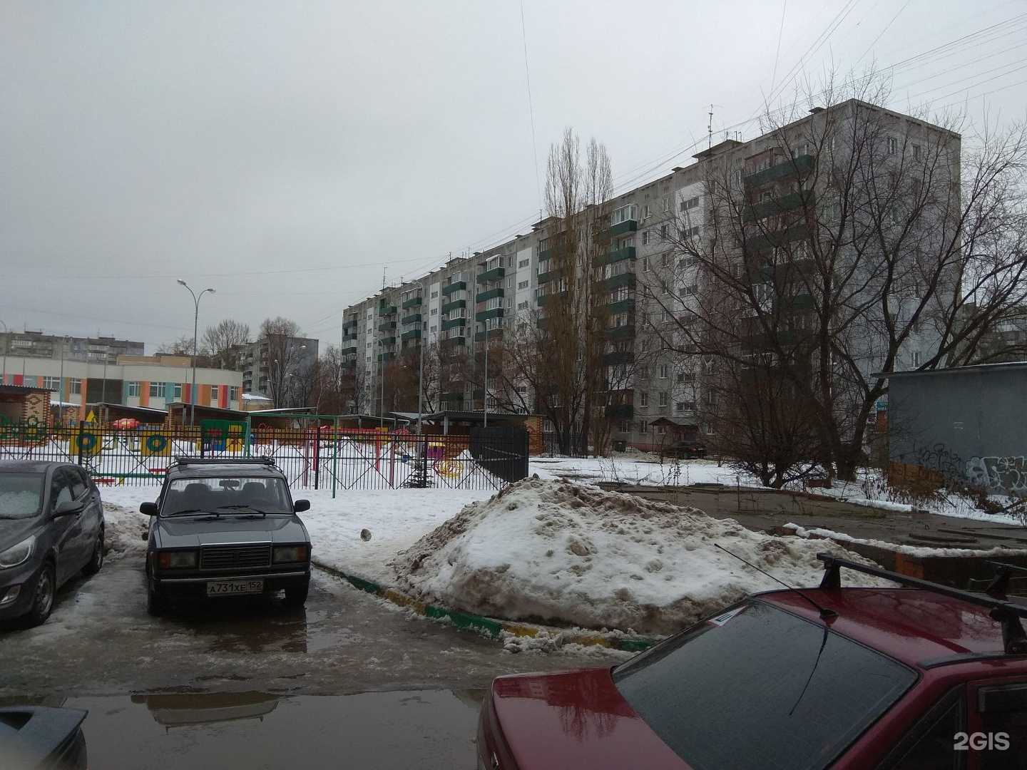 Отзывы на компанию Аптека Эконом в Нижнем Новгороде c фото - фотография 2 из 2