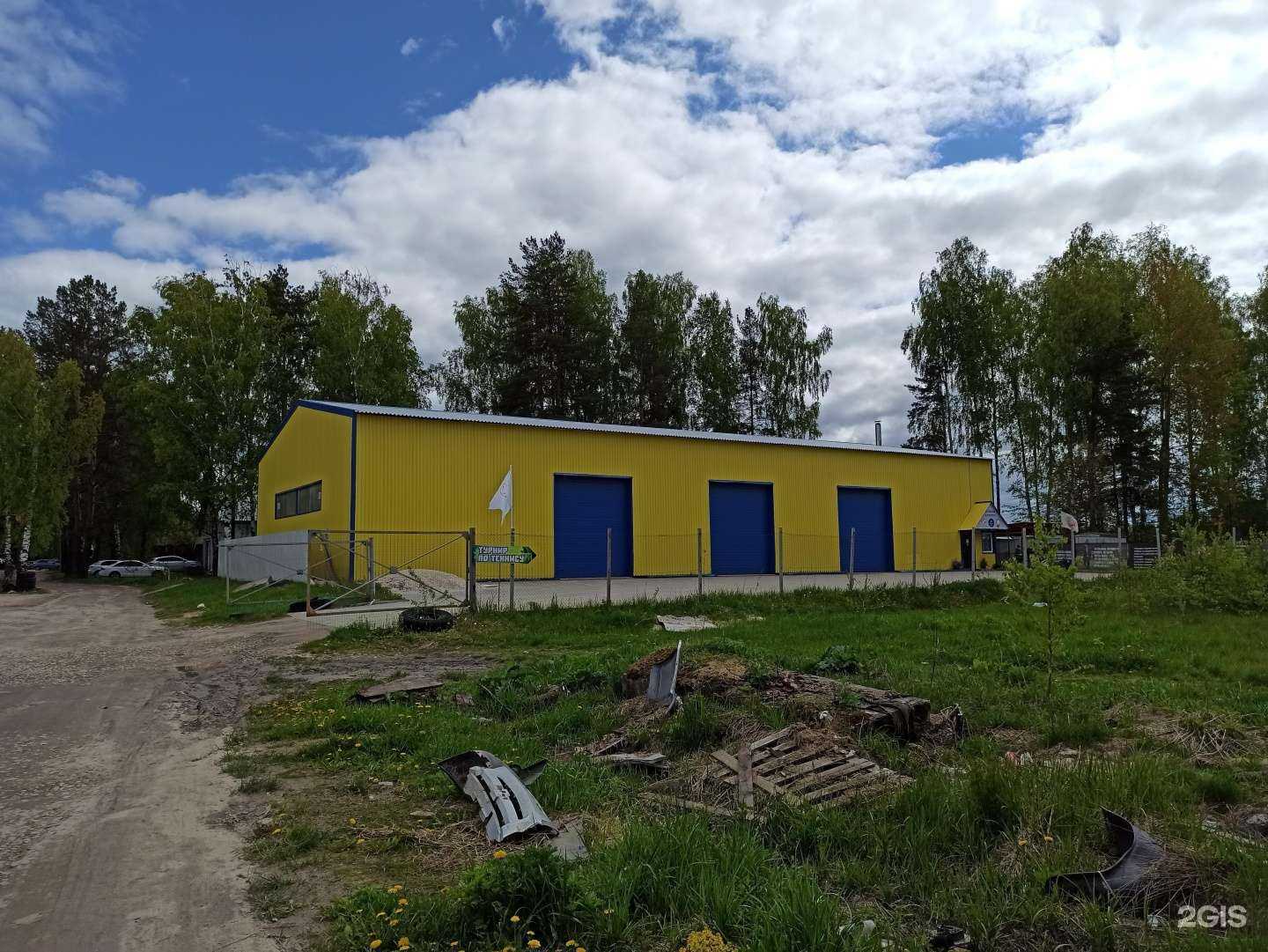 Отзывы на компанию Теннис33 в Коврове c фото