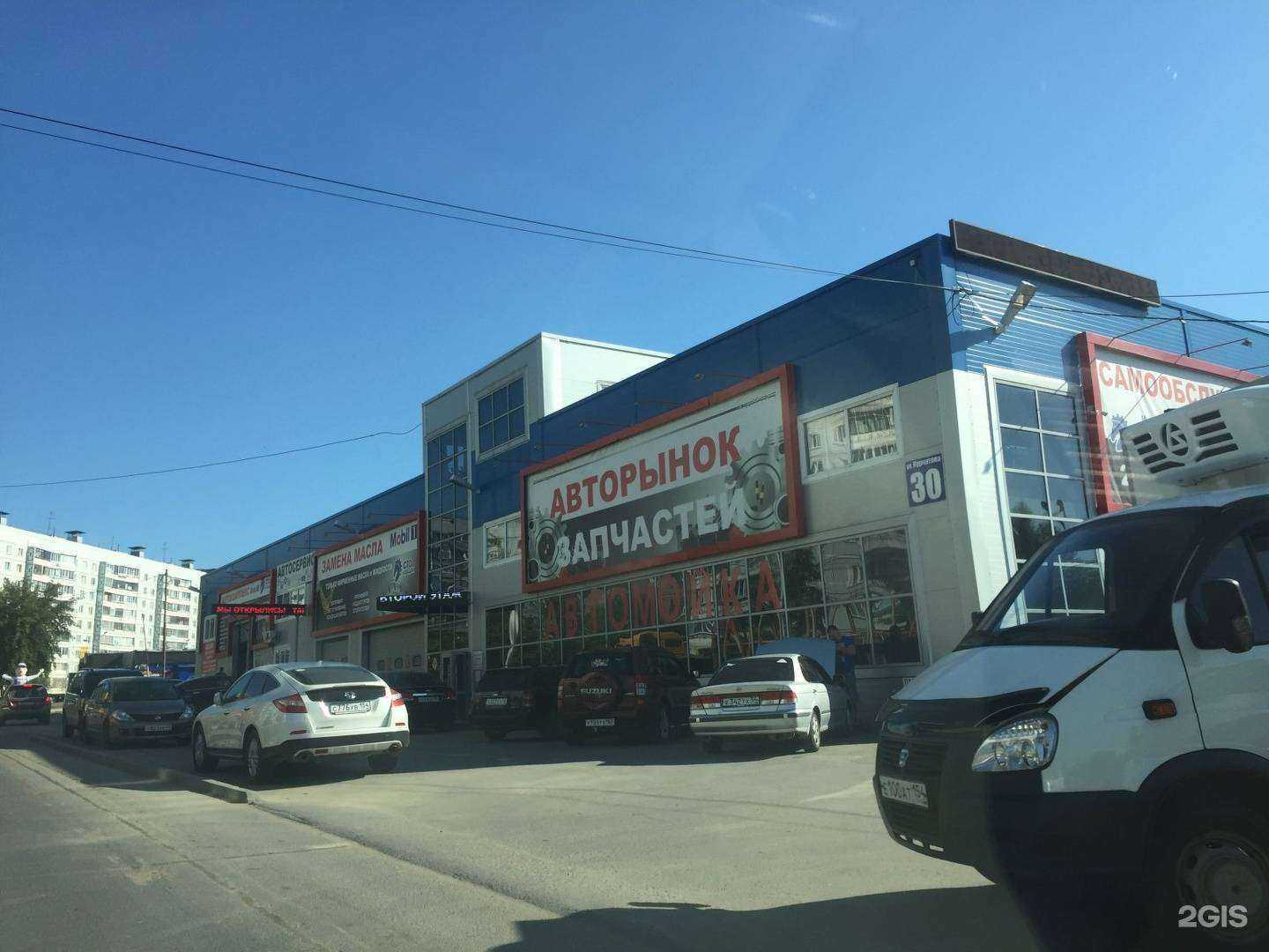 Отзывы на компанию 54 gallons в Новосибирске c фото - фотография 2 из 2