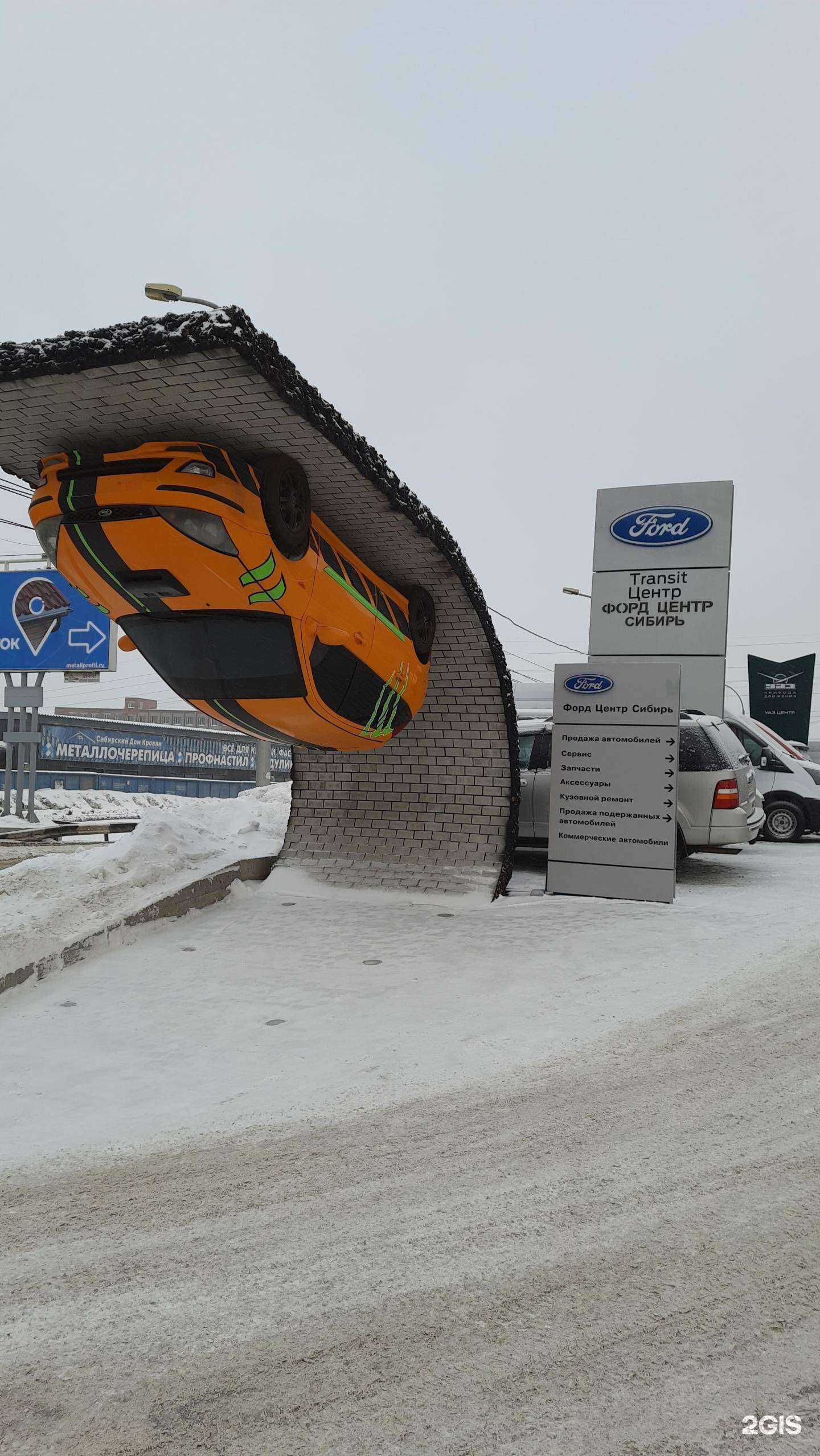 Отзывы на компанию Автолига в Новосибирске c фото - фотография 2 из 2