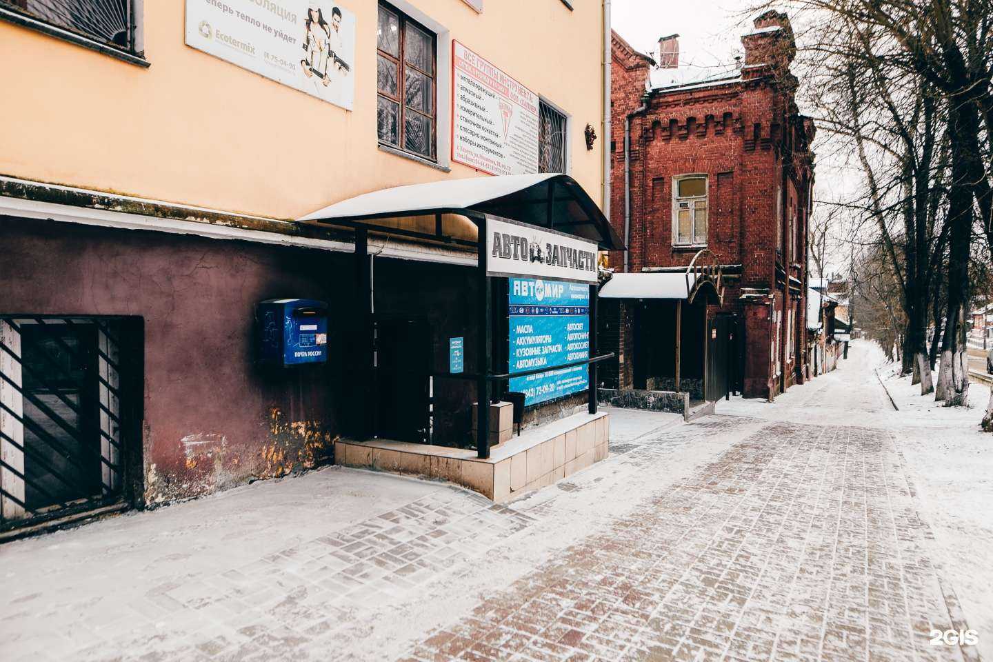 Отзывы на компанию Автомир в г. Калуга c фото