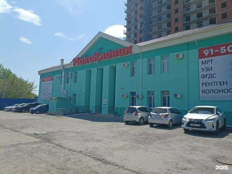 Отзывы на компанию МаксКлиник в Хабаровске c фото