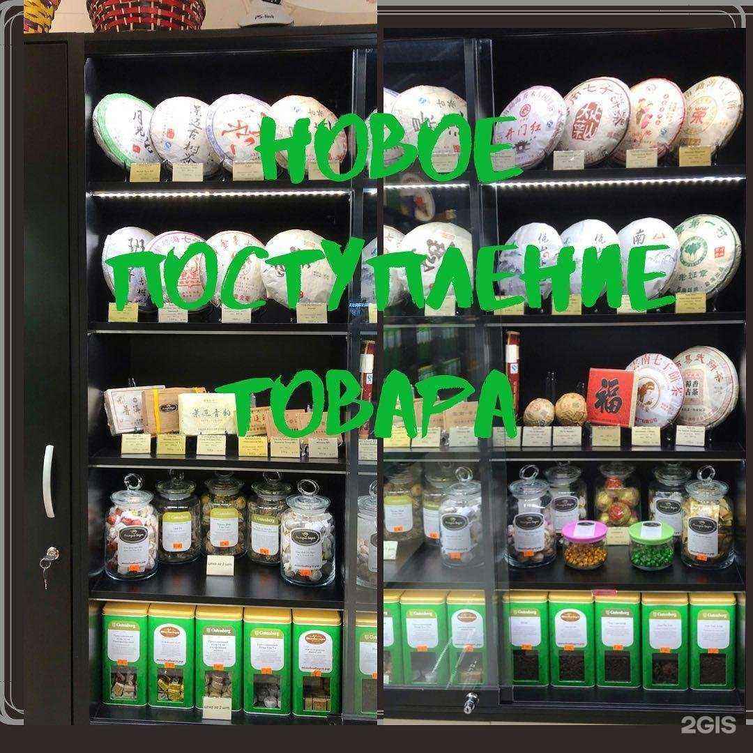 Отзывы на компанию Мелодия вкуса в г. Тольятти c фото