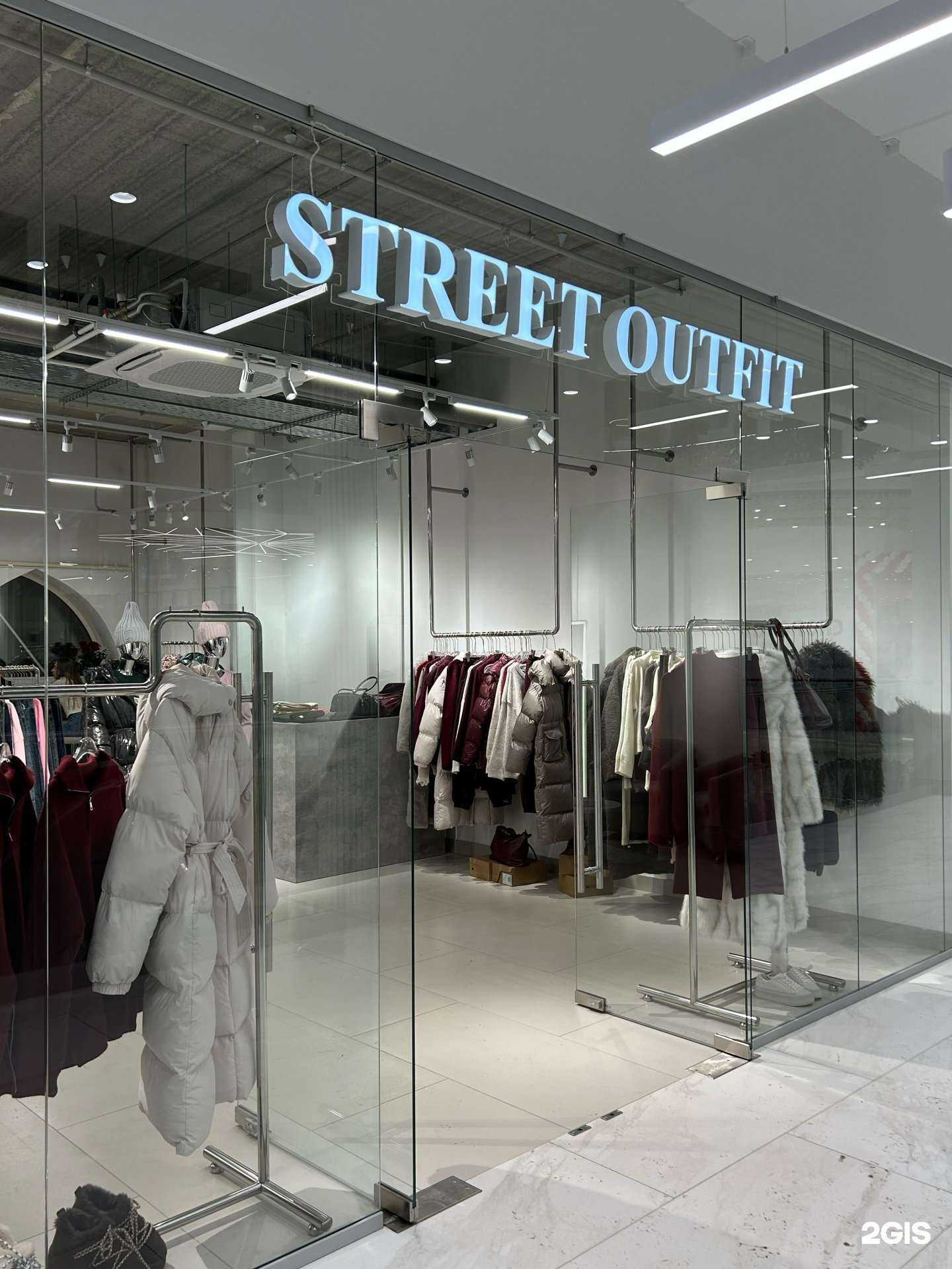 Отзывы на компанию Street. Outfit в г. Киров c фото