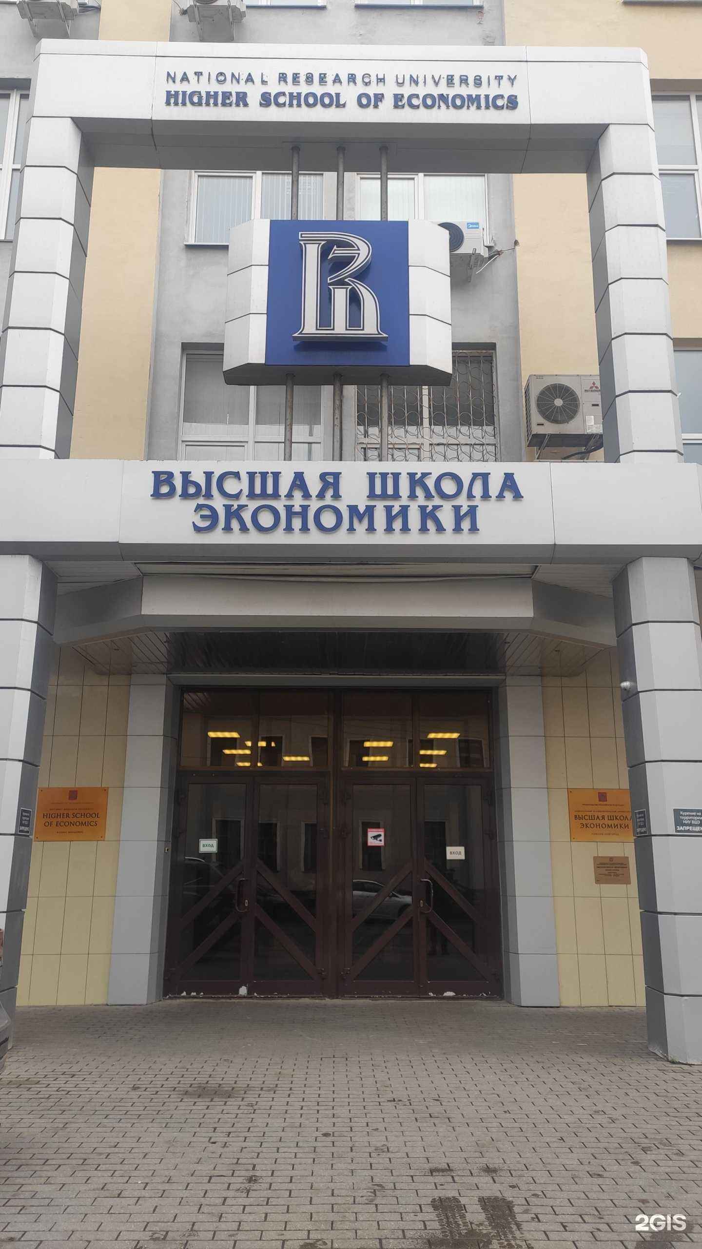 Отзывы на компанию Центр довузовской подготовки НИУ ВШЭ  в г. Нижний Новгород c фото