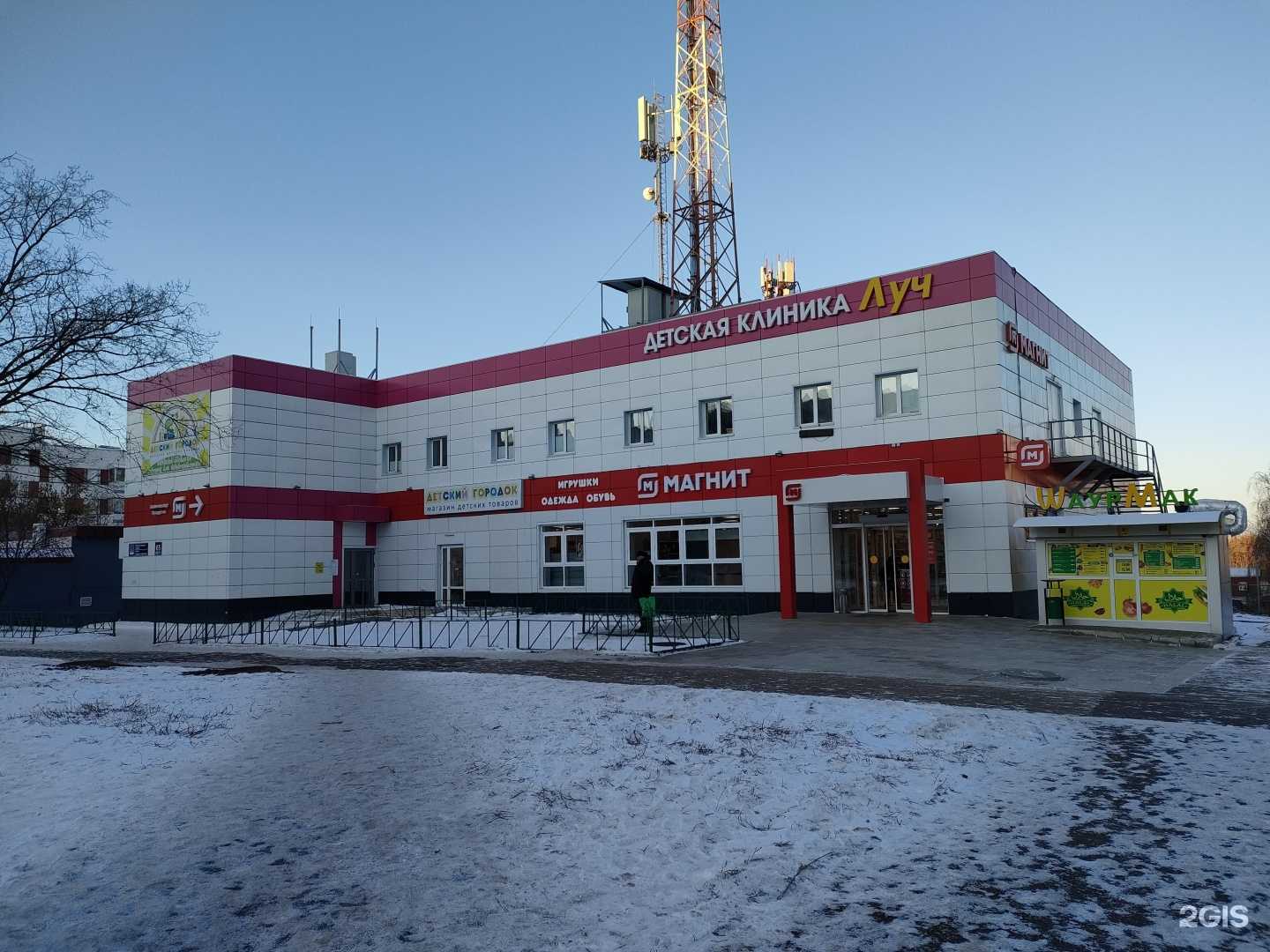 Отзывы на компанию Детский городок в Набережных Челнах c фото - фотография 2 из 2