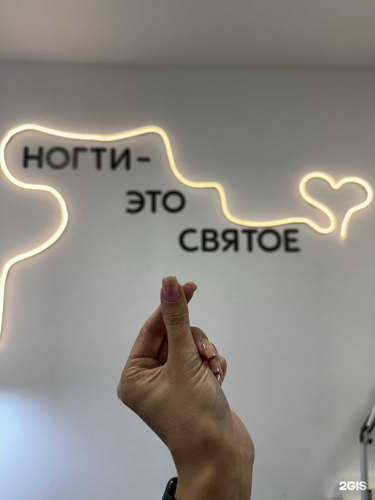 Отзывы на компанию S Nails в Новосибирске c фото