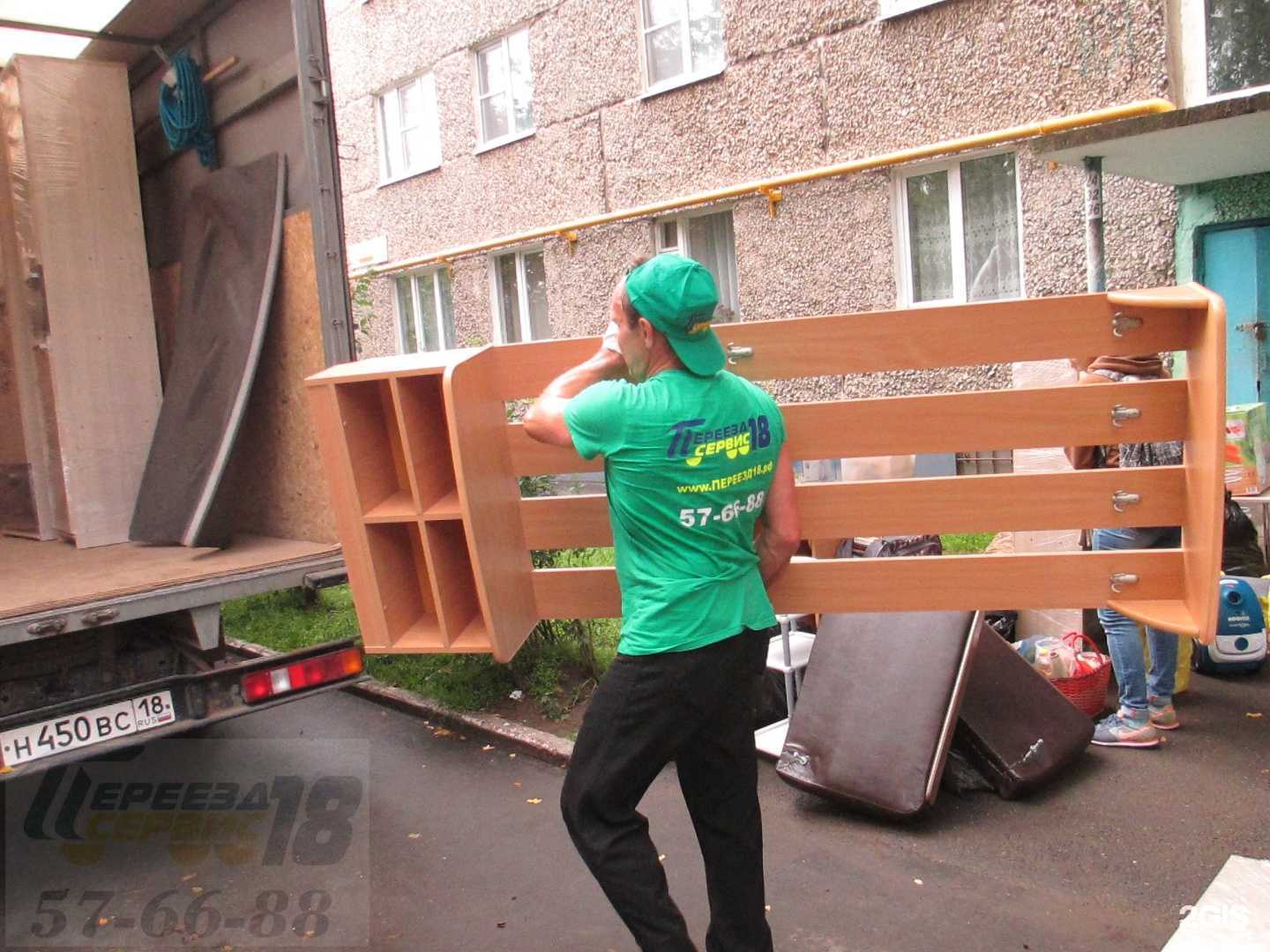 Отзывы на компанию Переезд-Сервис18 в г. Ижевск c фото