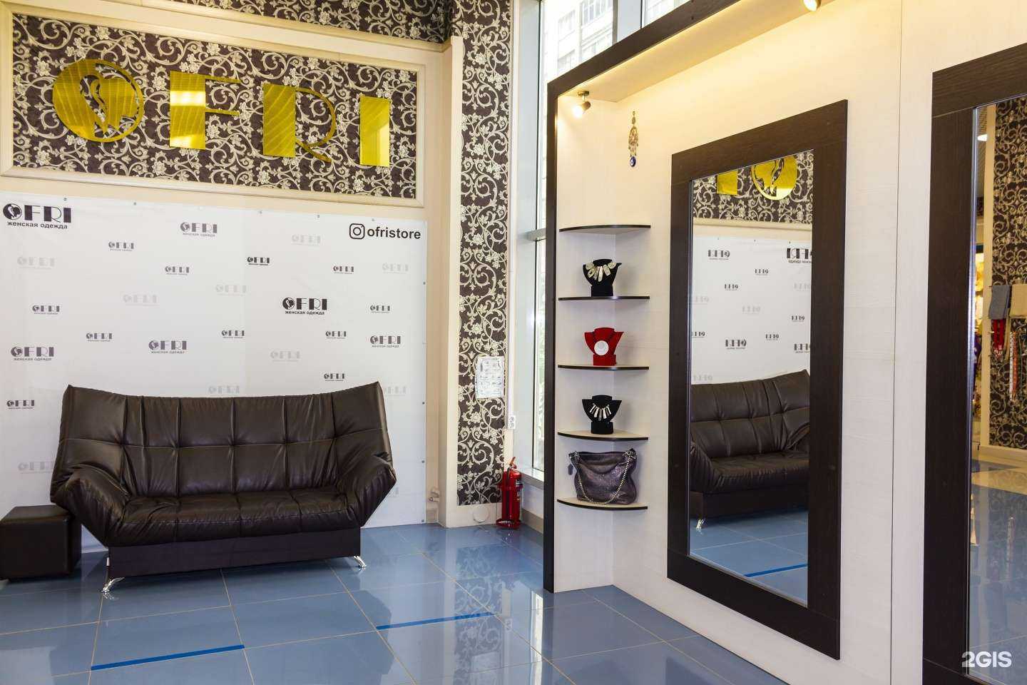 Отзывы на компанию Ofri в Саратове c фото