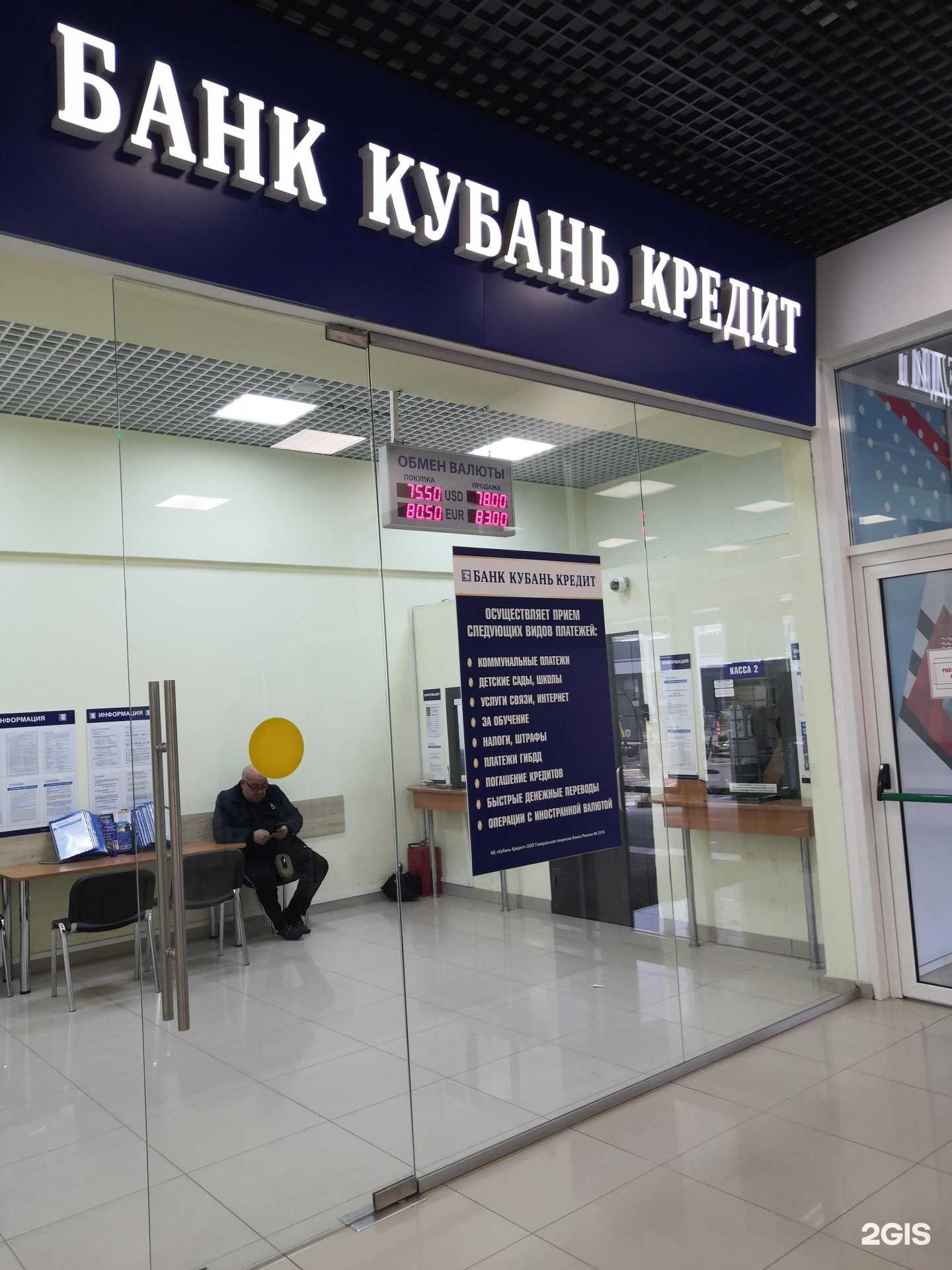 Отзывы на компанию Золотая корона в Краснодаре c фото