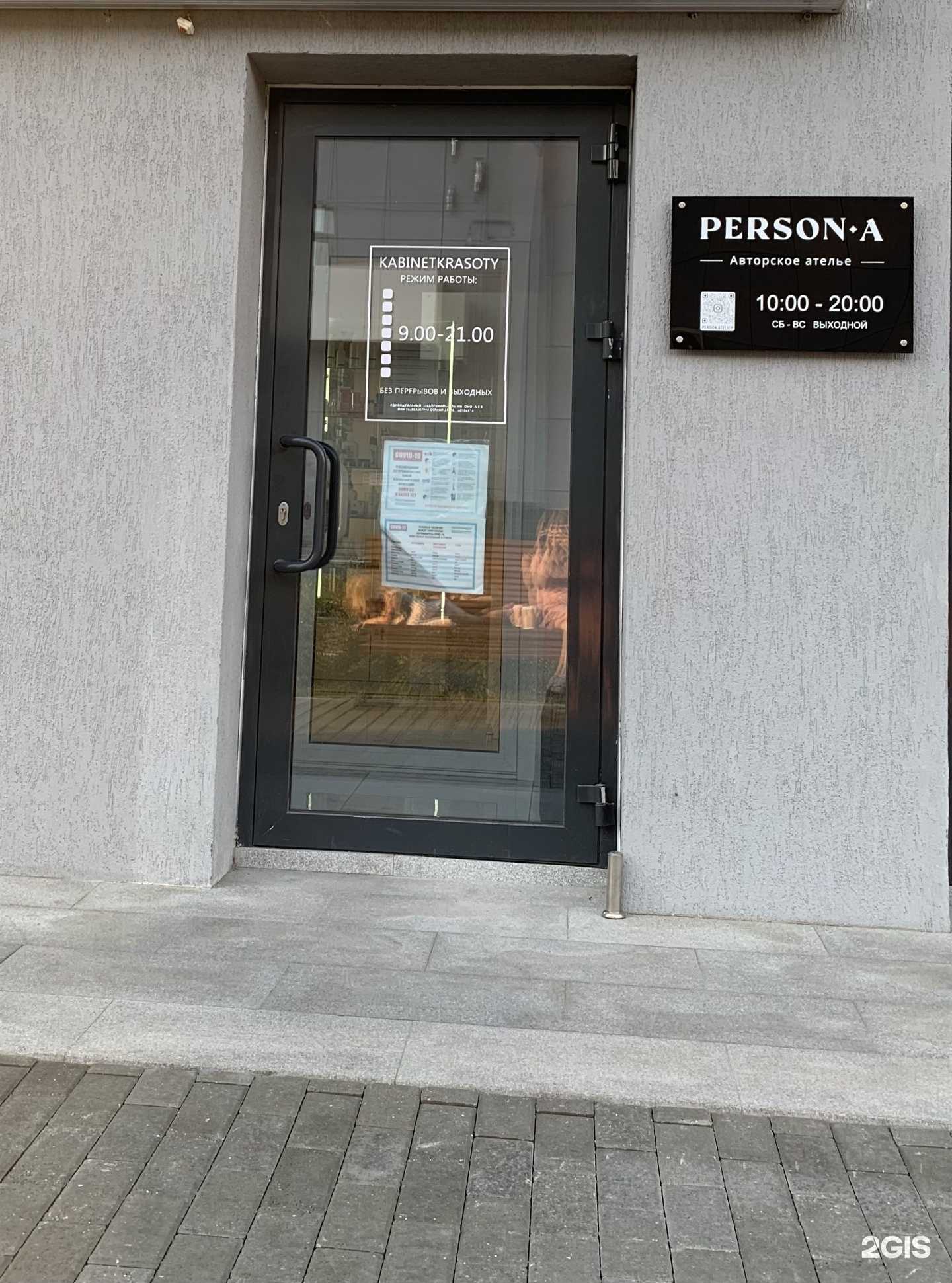 Отзывы на компанию By.tihonova в Челябинске c фото