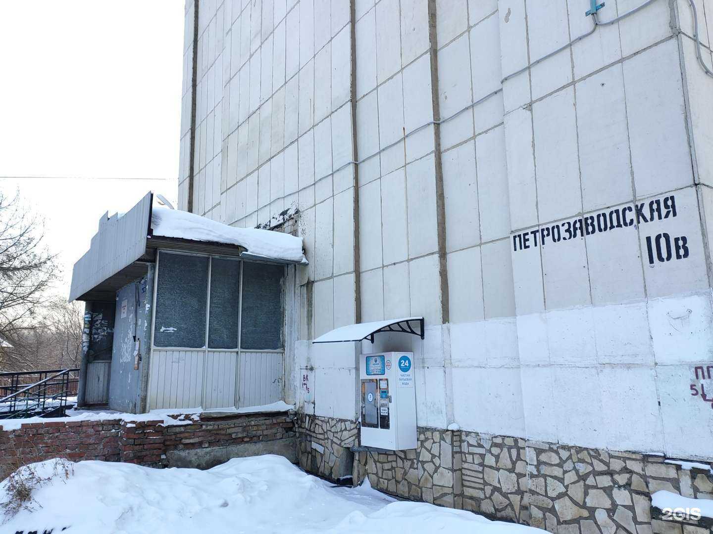 Отзывы на компанию Водомир в Уфе c фото - фотография 2 из 2