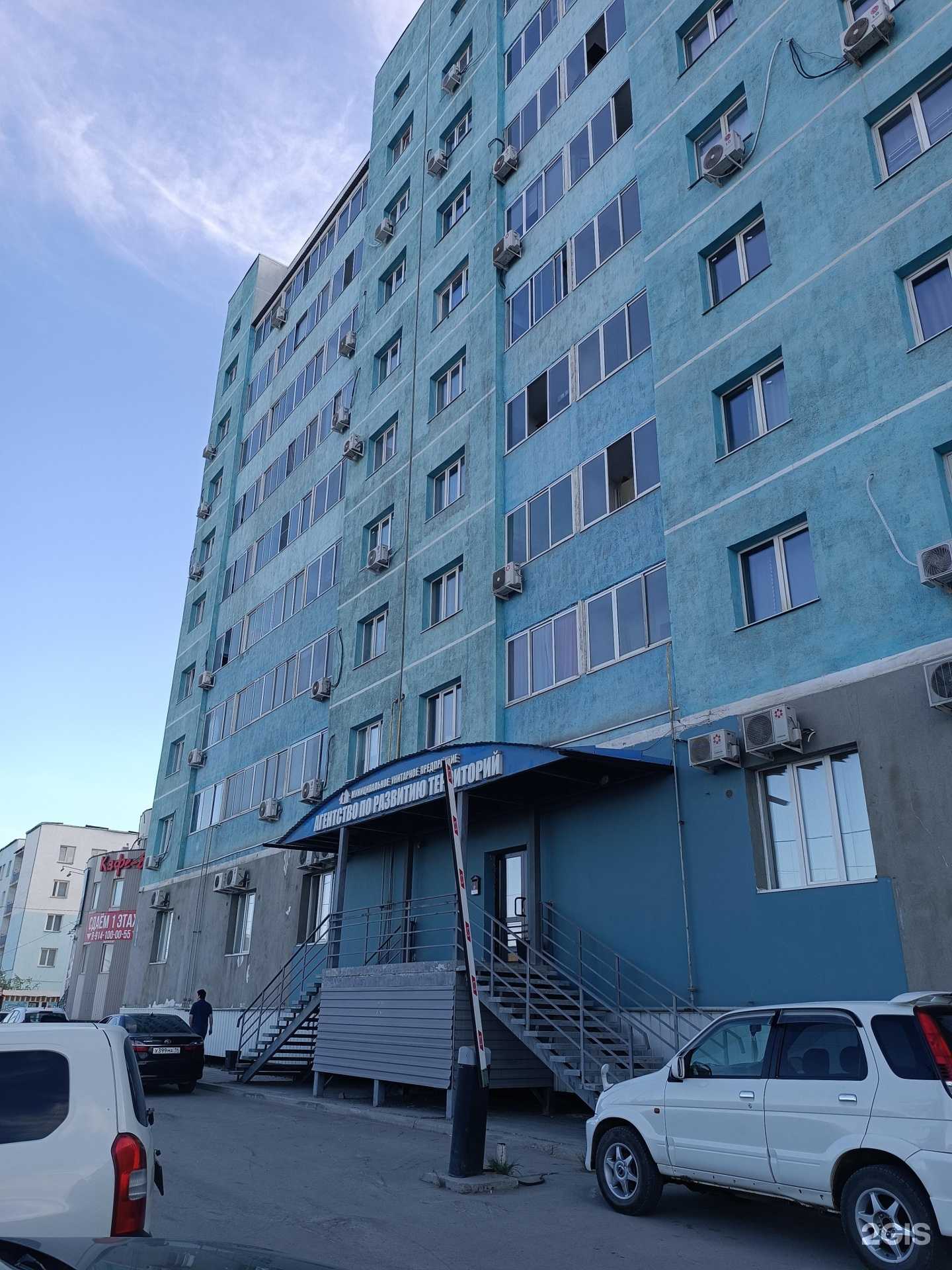 Отзывы на компанию Агентство по развитию территорий в Якутске c фото