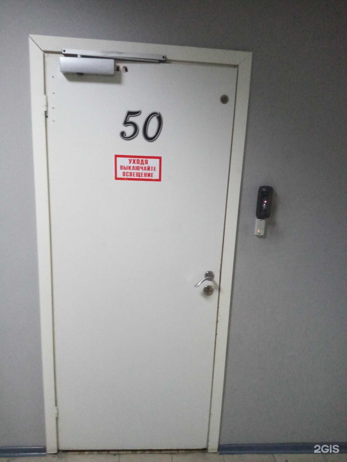 Отзывы на компанию Ормис Юг в г. Ростов-на-Дону c фото