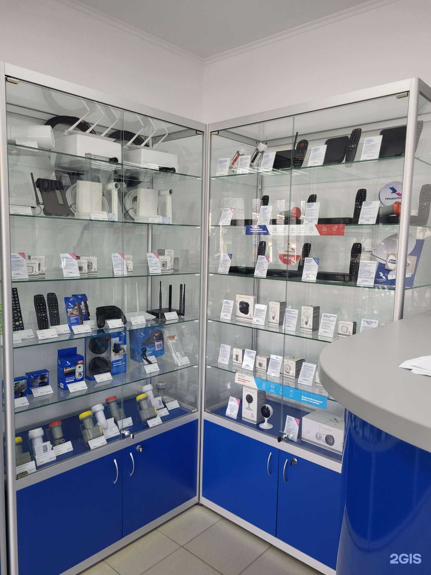 Отзывы на компанию Триколор в Аткарске c фото