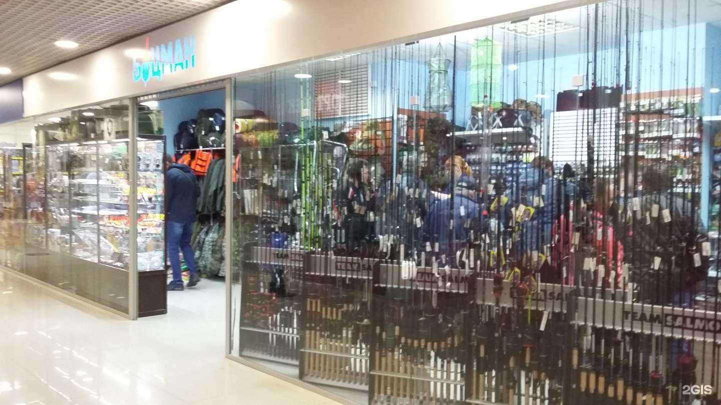 Отзывы на компанию Боцман в Иркутске c фото