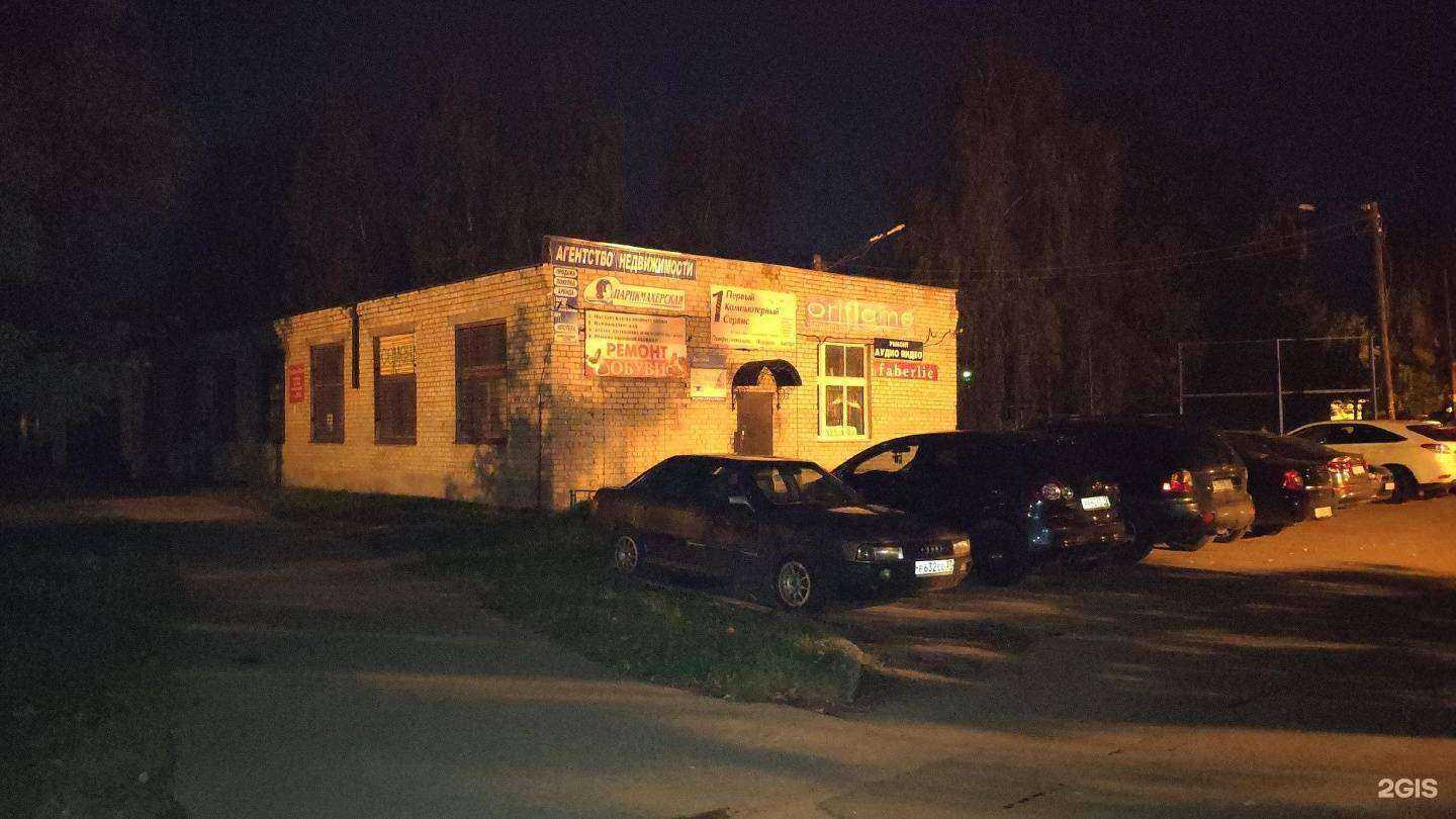 Отзывы на компанию ПожАудитЭкспертиза в г. Нижний Новгород c фото