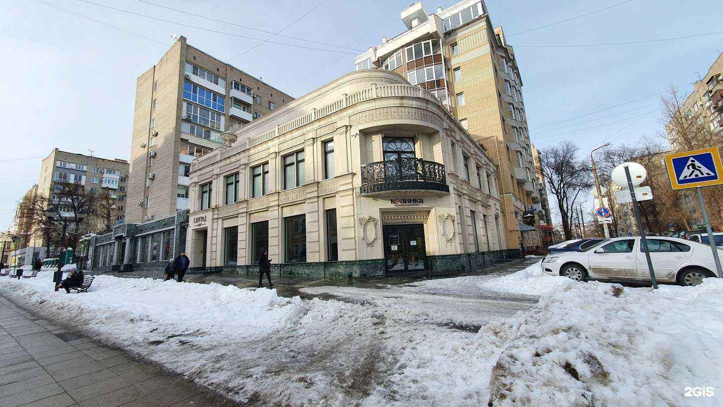 Отзывы на компанию Terra в Саратове c фото - фотография 2 из 2