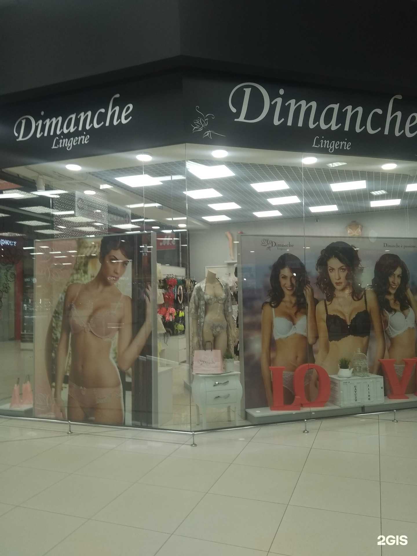 Отзывы на компанию Dimanche Lingerie в Иванове c фото
