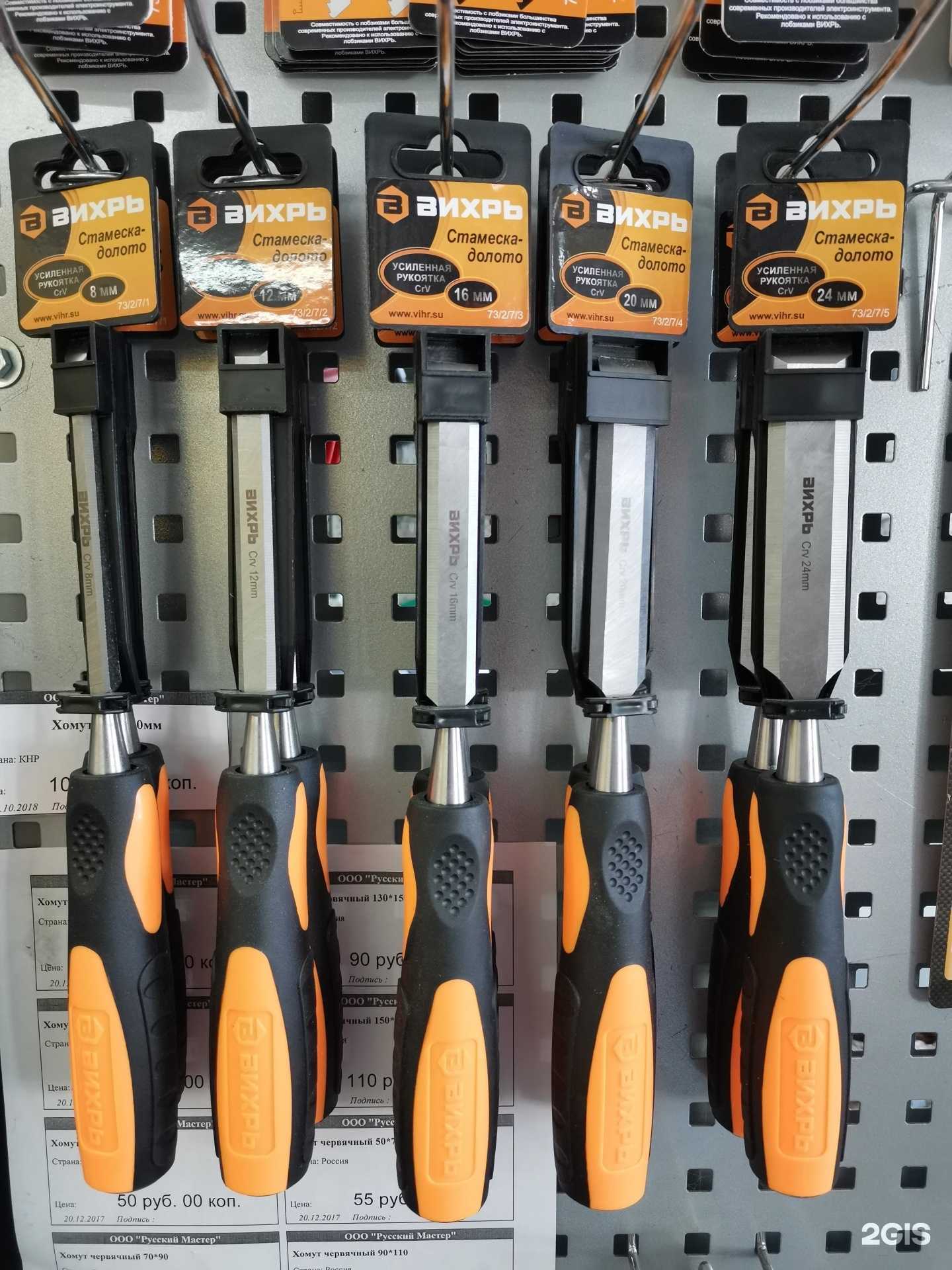 Отзывы на компанию Русский мастер в г. Тюмень c фото