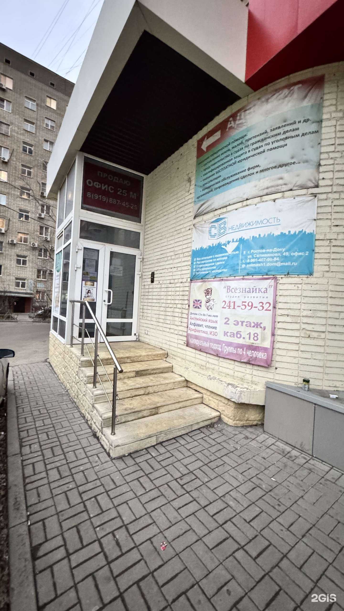 Отзывы на компанию A-Beauty  в г. Ростов-на-Дону c фото