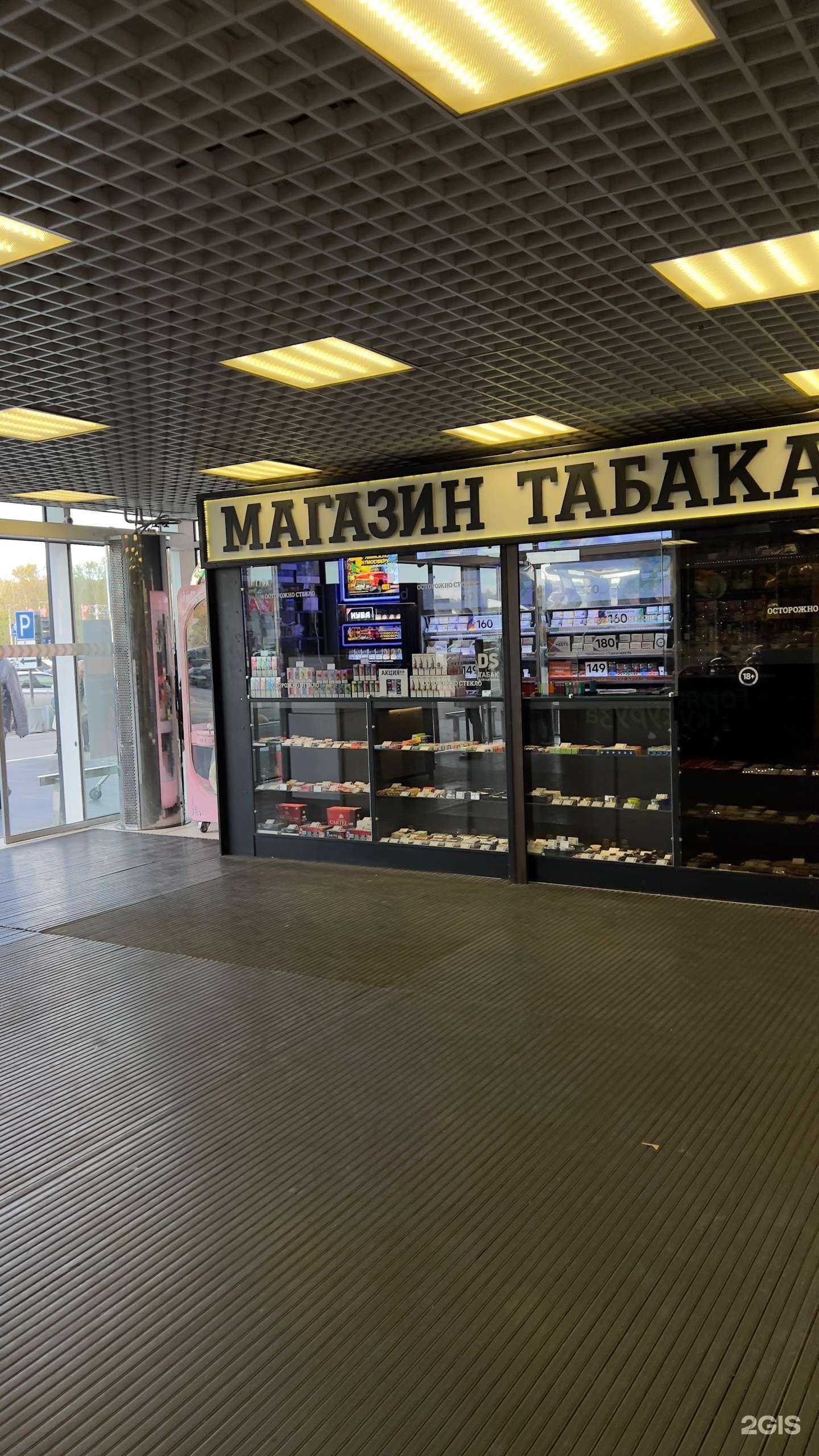 Отзывы на компанию Магазин табака №1 в Рязани c фото