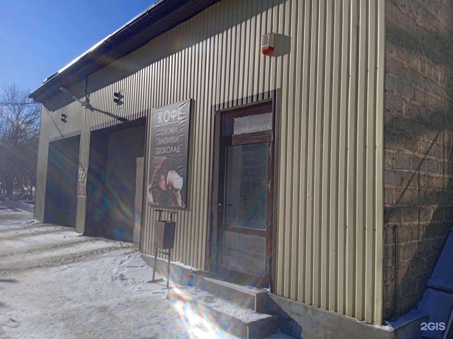 Отзывы на компанию Car Wash в Ставрополе c фото