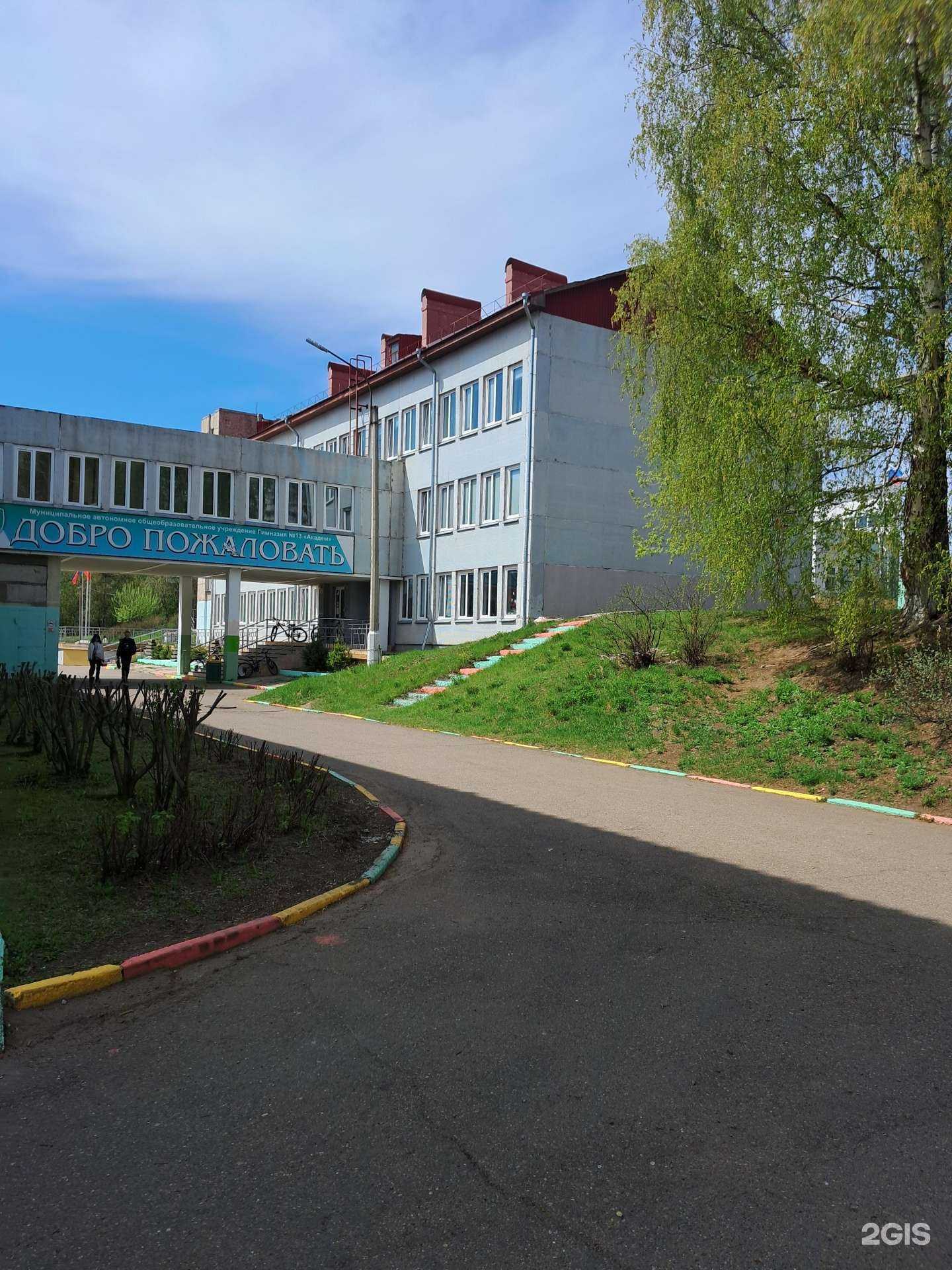 Отзывы на компанию Секция по спортивному туризму в Красноярске c фото