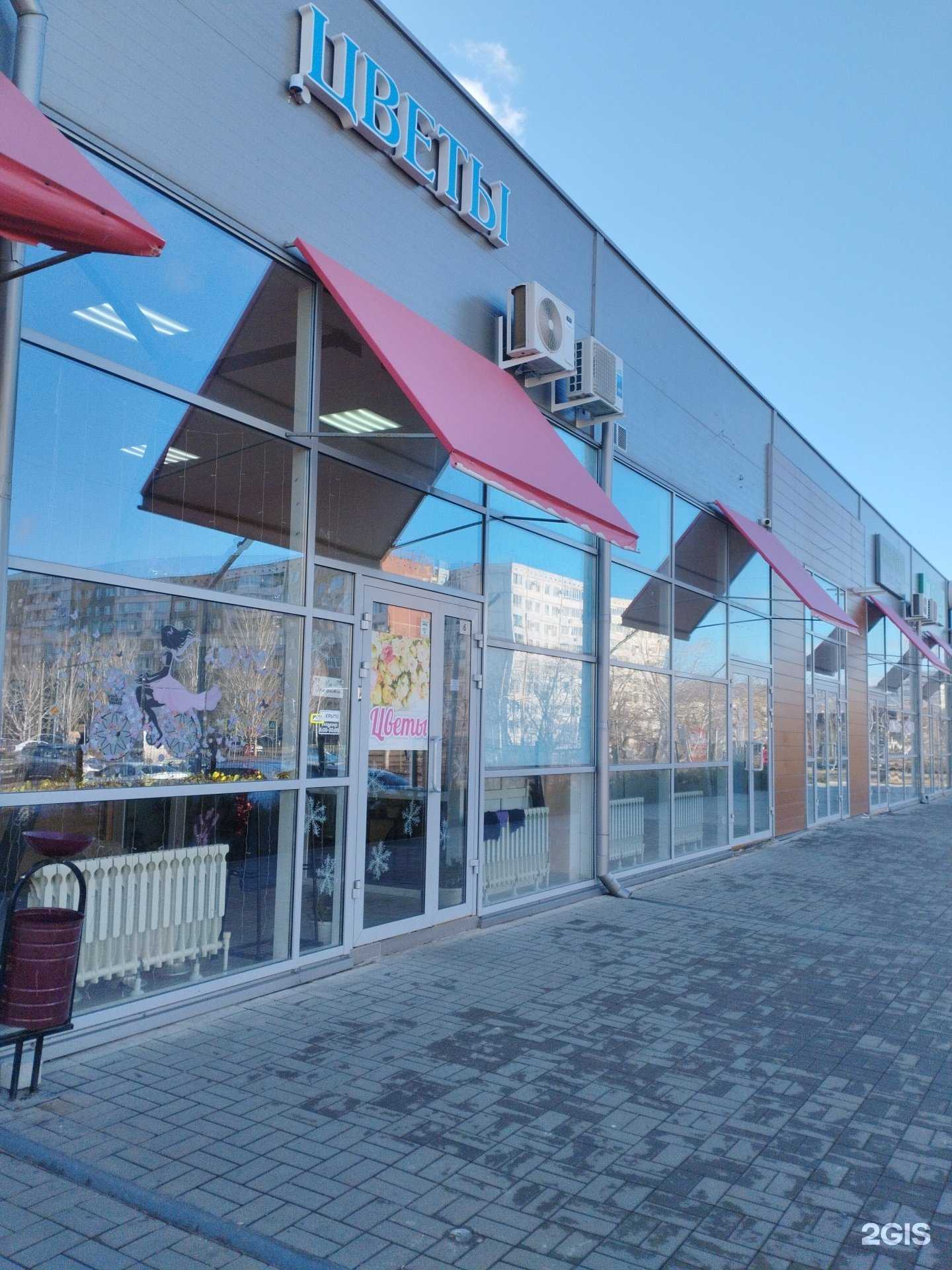 Отзывы на компанию Цветочный магазин в Волжском c фото