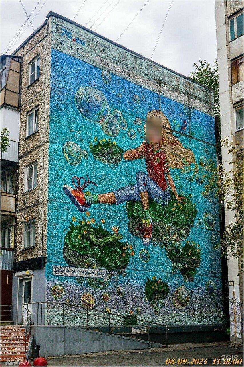 Отзывы на компанию Eco Service в г. Челябинск c фото