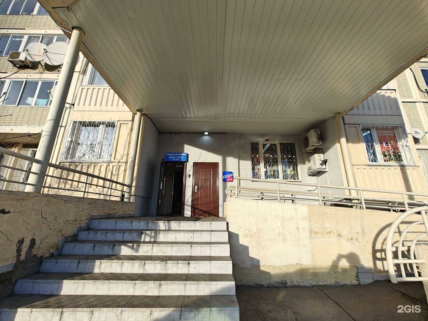 Отзывы на компанию Лотос в г. Химки c фото