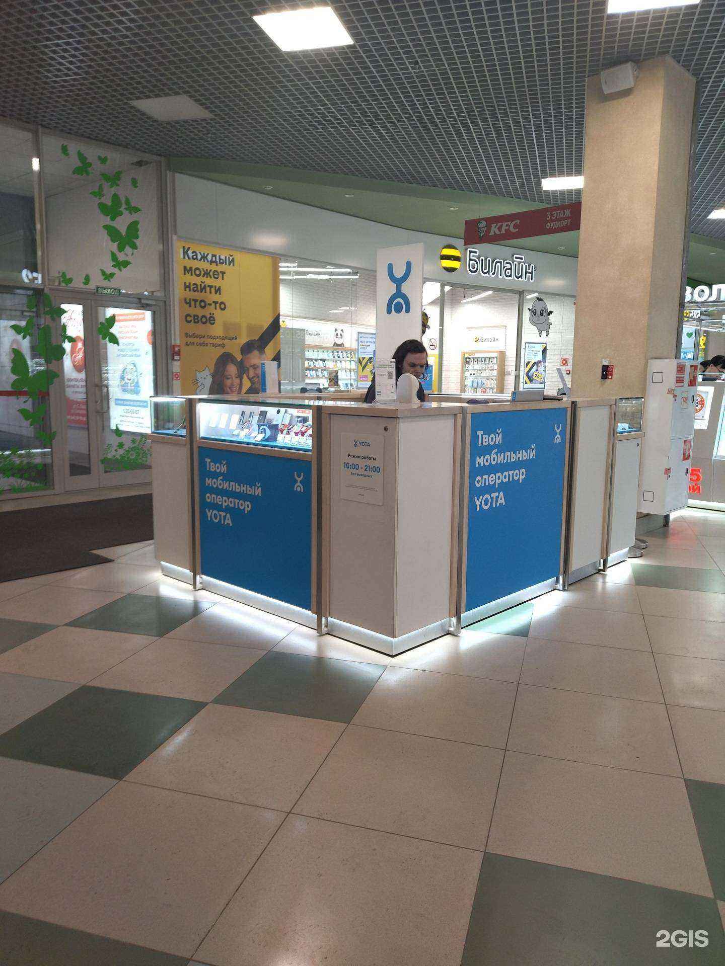 Отзывы на компанию МегаФон-Yota в г. Томск c фото