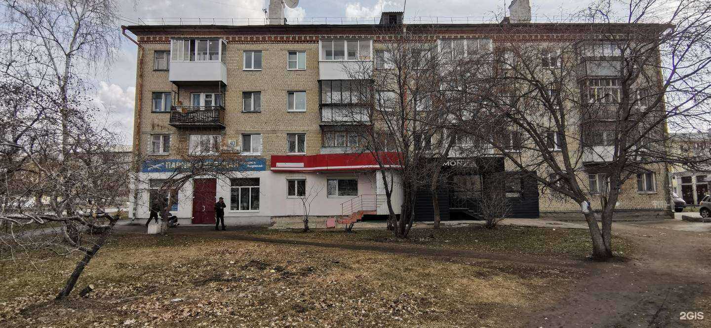 Отзывы на компанию Мастер-копи в Каменске-Уральском c фото - фотография 2 из 2