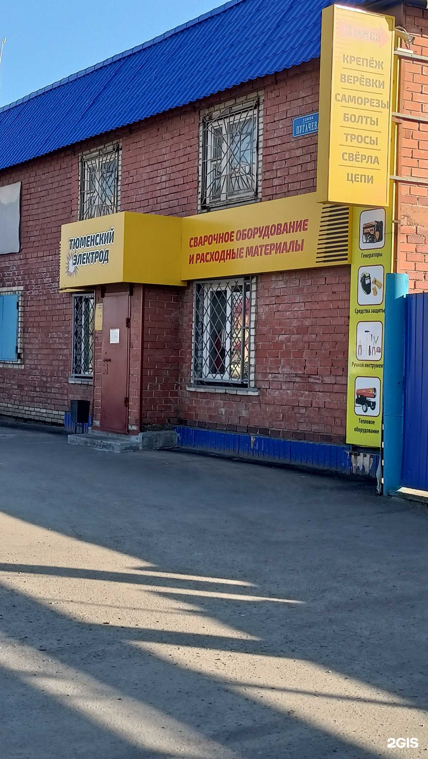 Отзывы на компанию Кровля в Кургане c фото