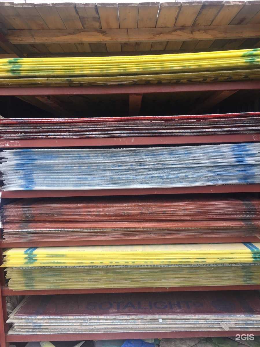 Отзывы на компанию Стройбыт в Красноярске c фото