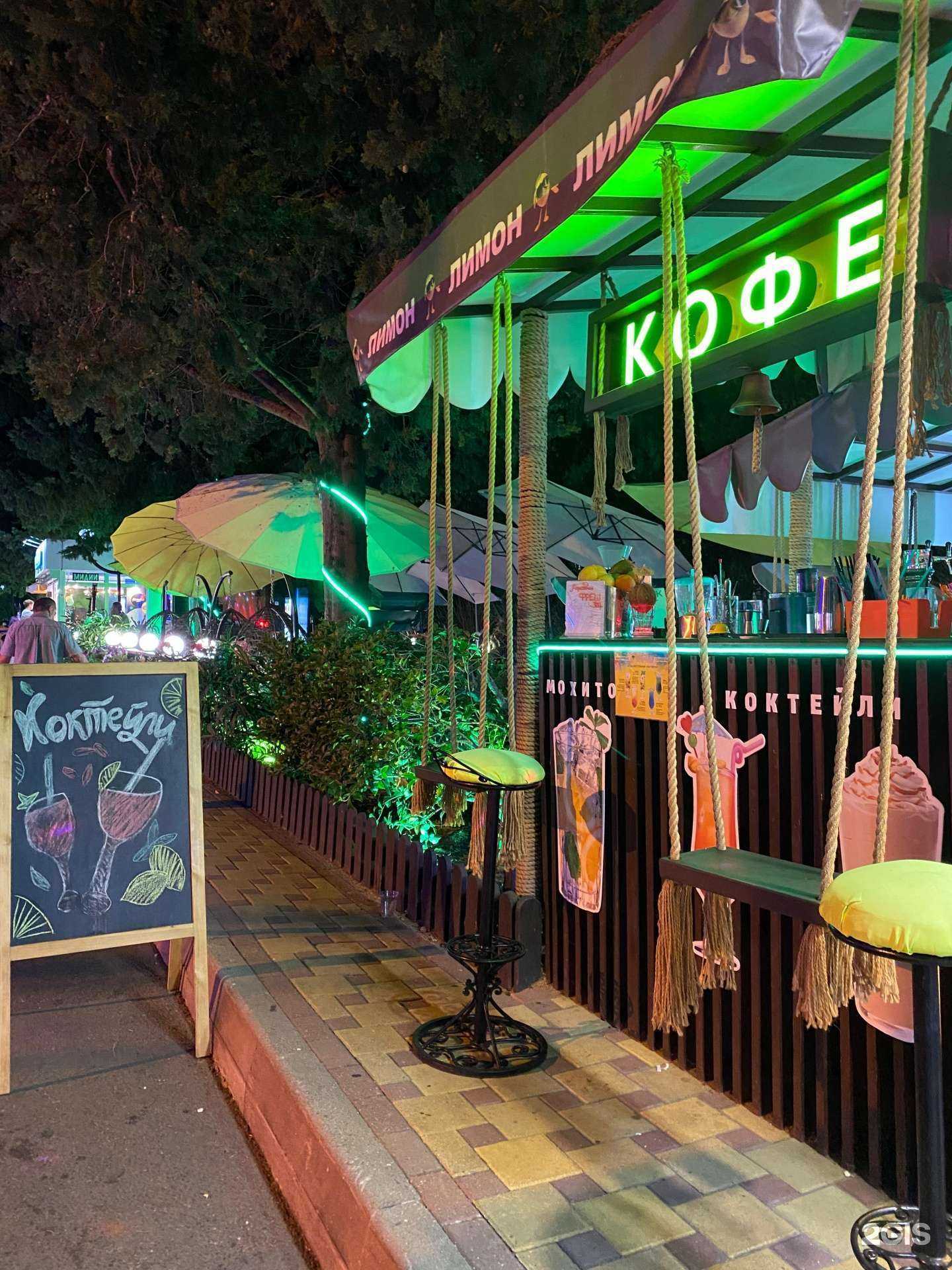 Отзывы на компанию Limon в г. Сочи c фото