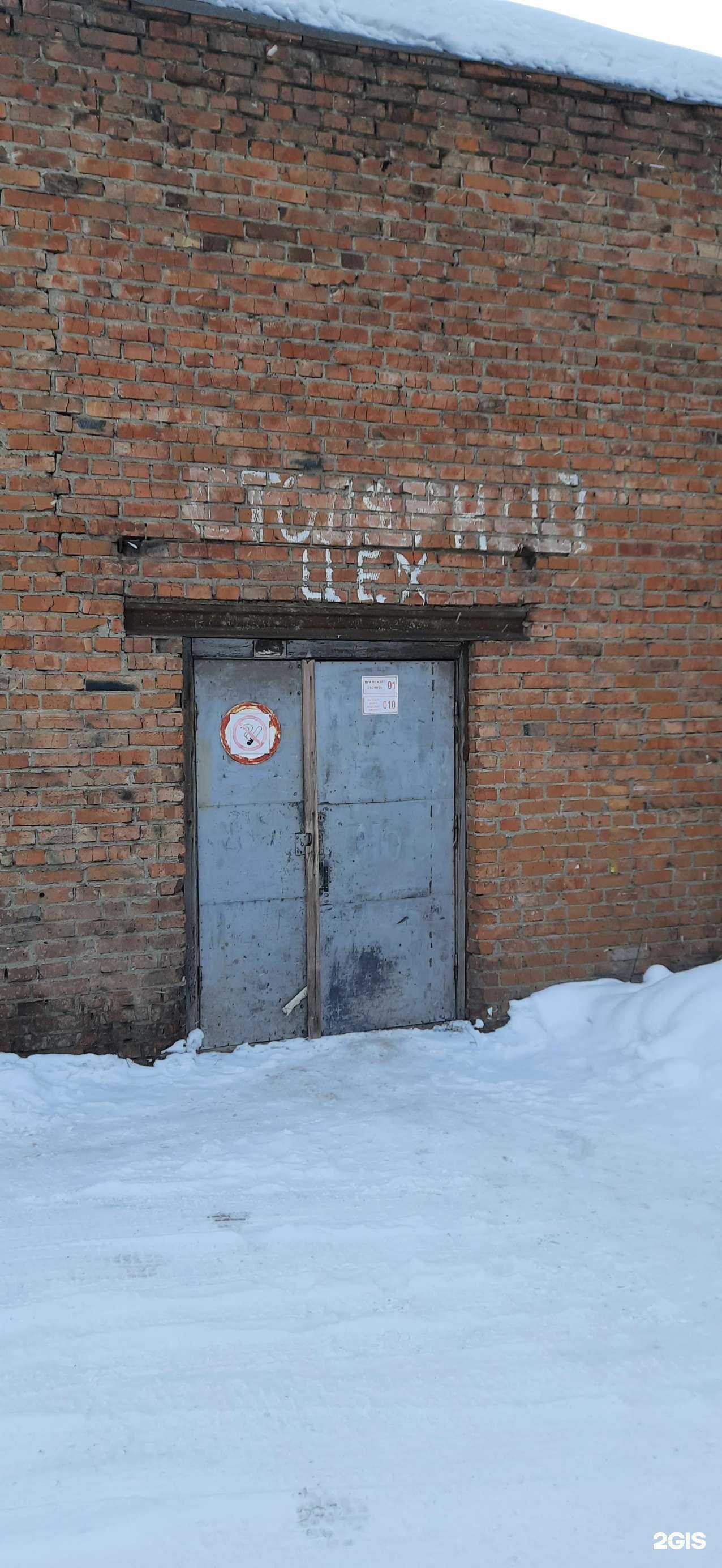 Отзывы на компанию Цех столярных изделий в Новосибирске c фото