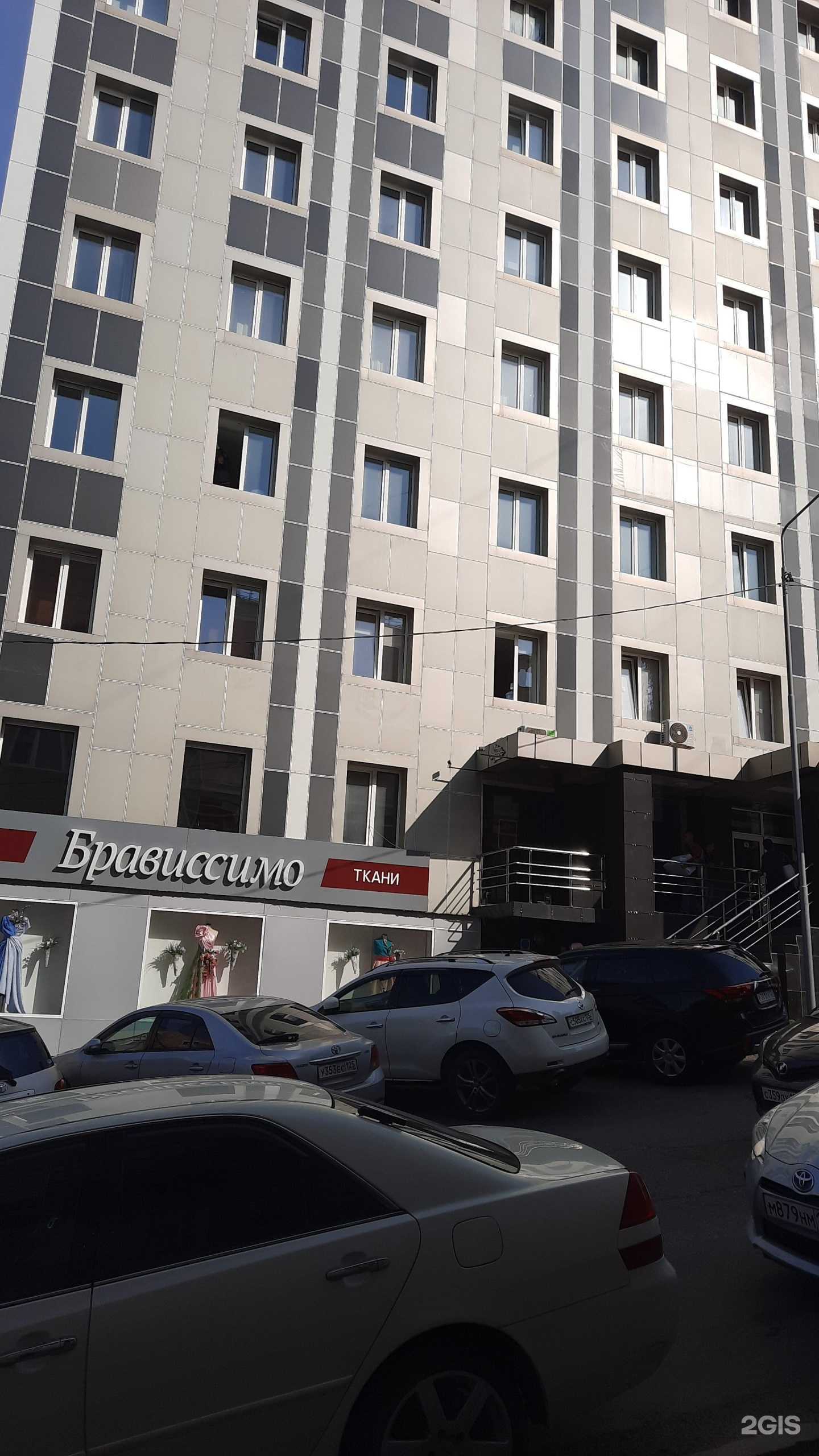 Отзывы на компанию Финансовый навигатор в Владивостоке c фото - фотография 2 из 2